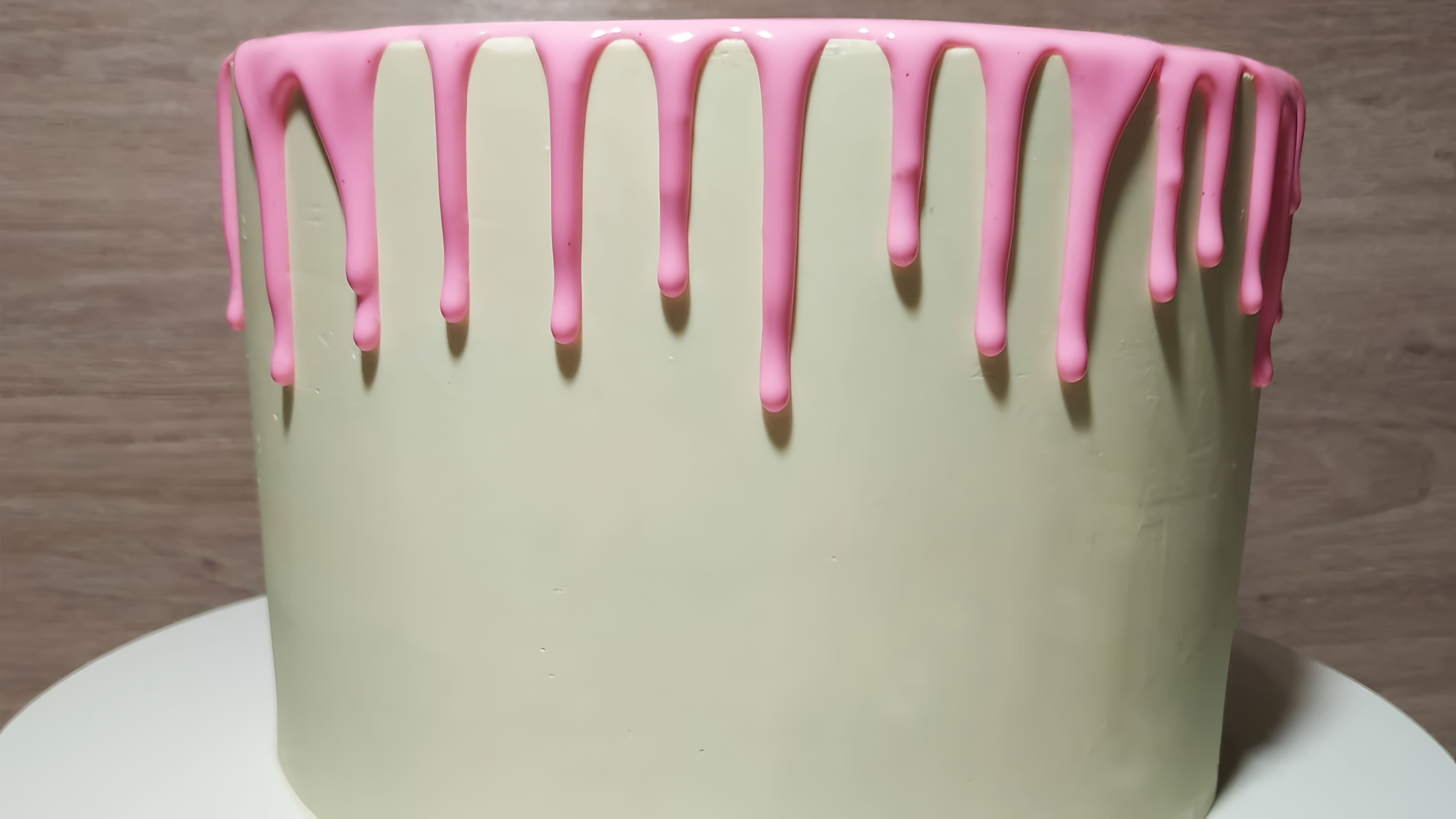 В этом видео демонстрируется процесс создания цветных подтеков из глазури без пузырьков воздуха