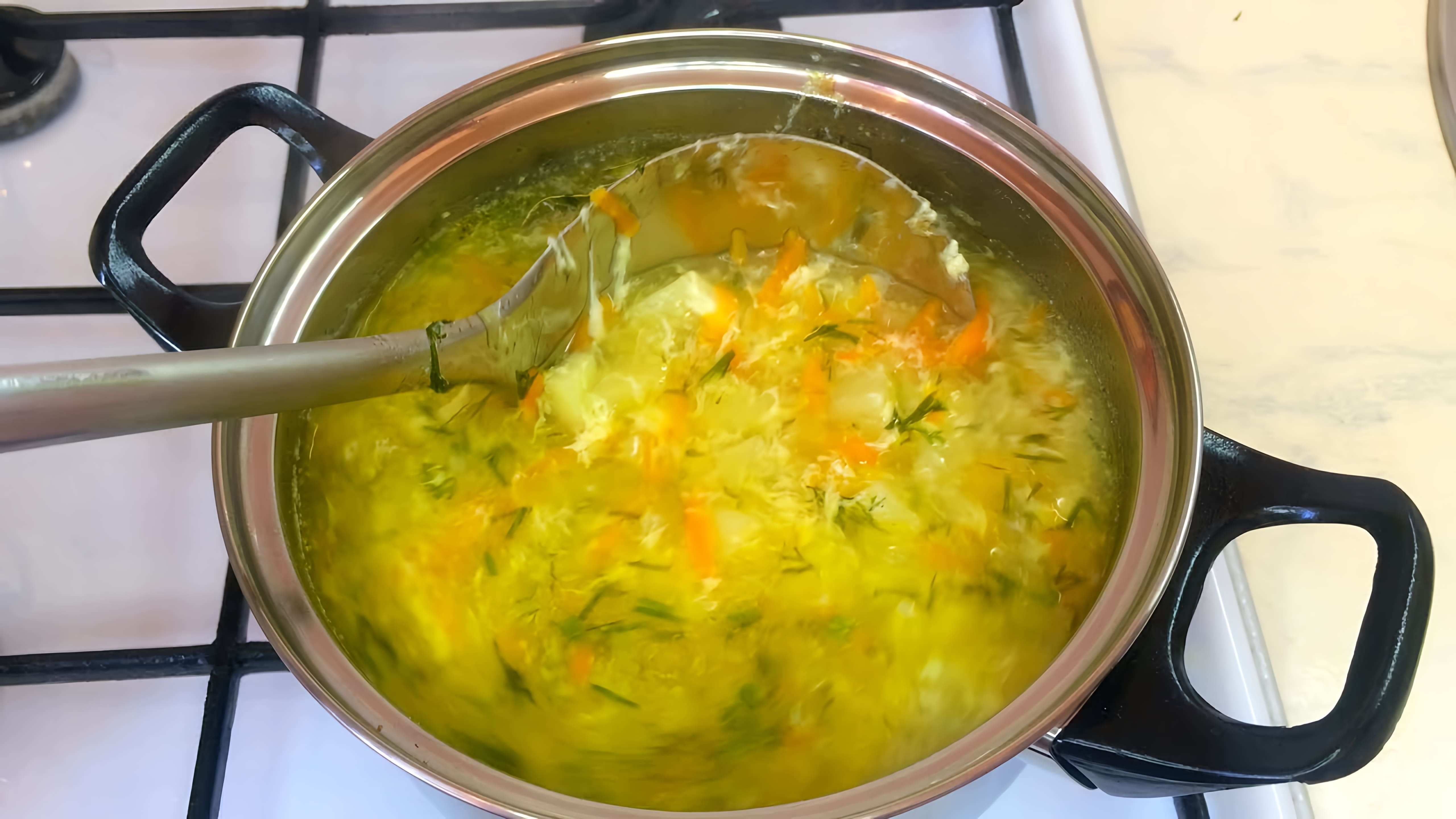 Суп картофельный с яйцом без мяса - это вкусное и питательное блюдо, которое можно приготовить в домашних условиях