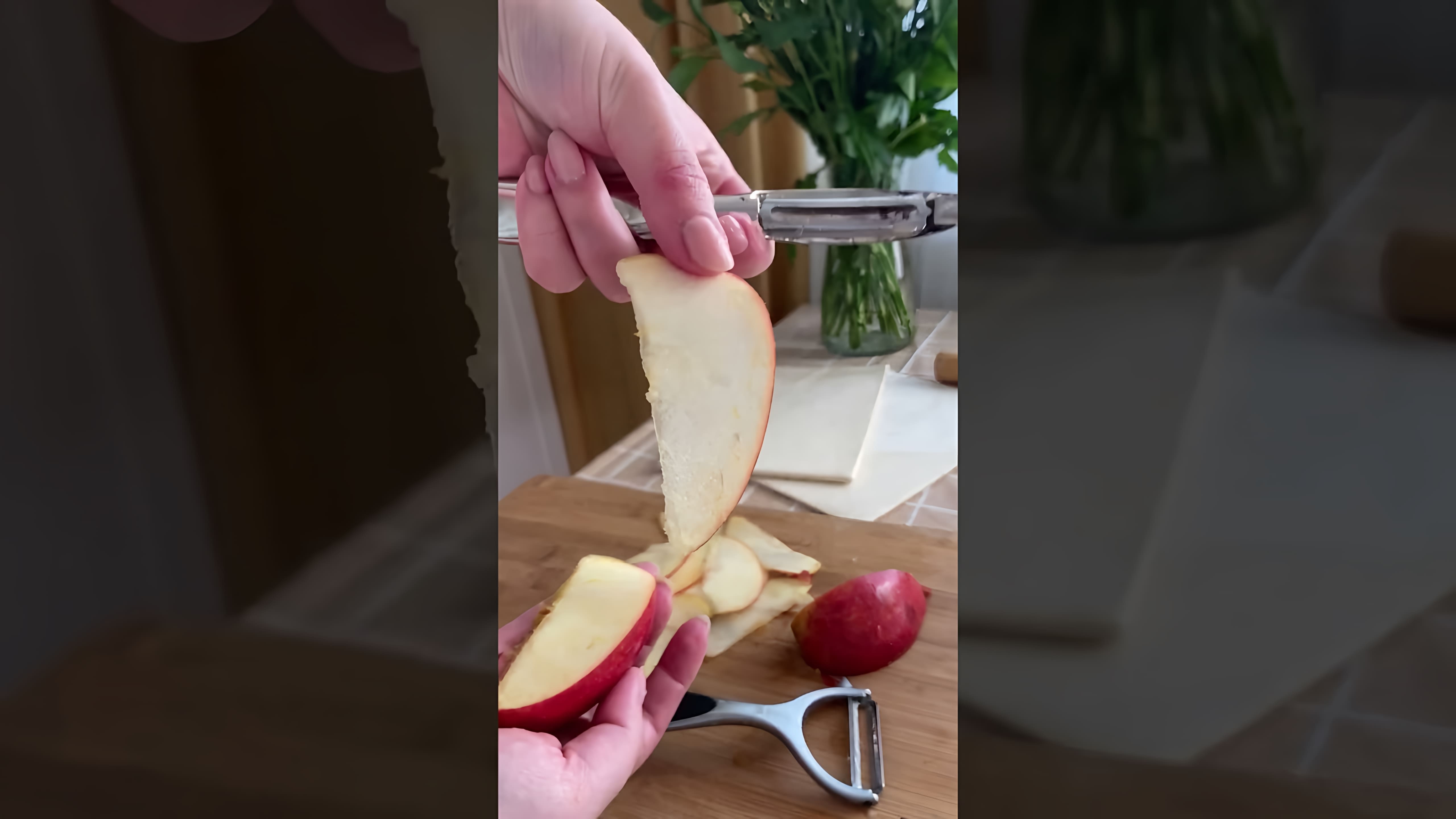 В этом видео демонстрируется рецепт приготовления розочек из яблок и слоеного теста с корицей