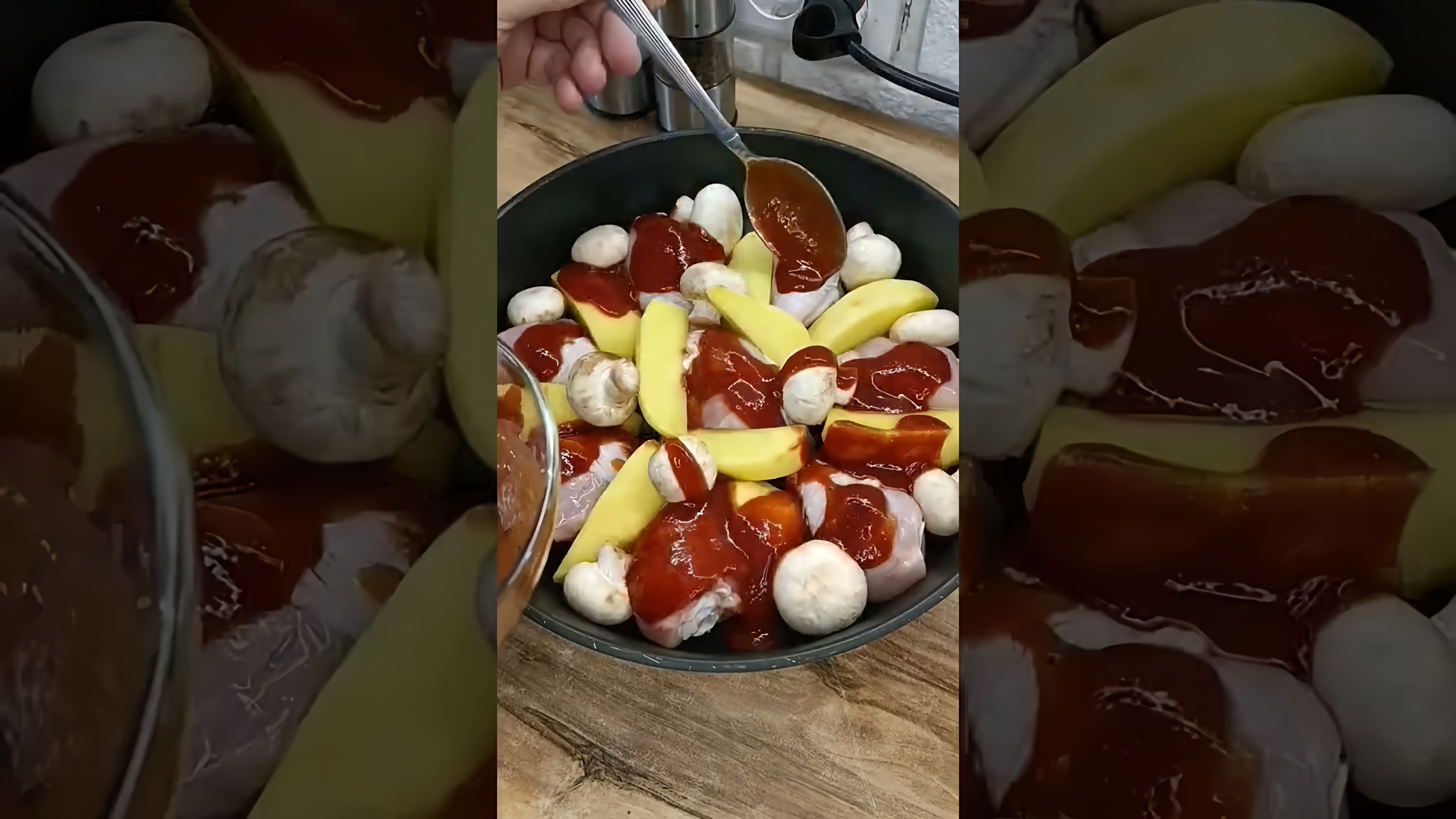 В этом видео демонстрируется процесс приготовления вкусного обеда из куриных ножек в духовке