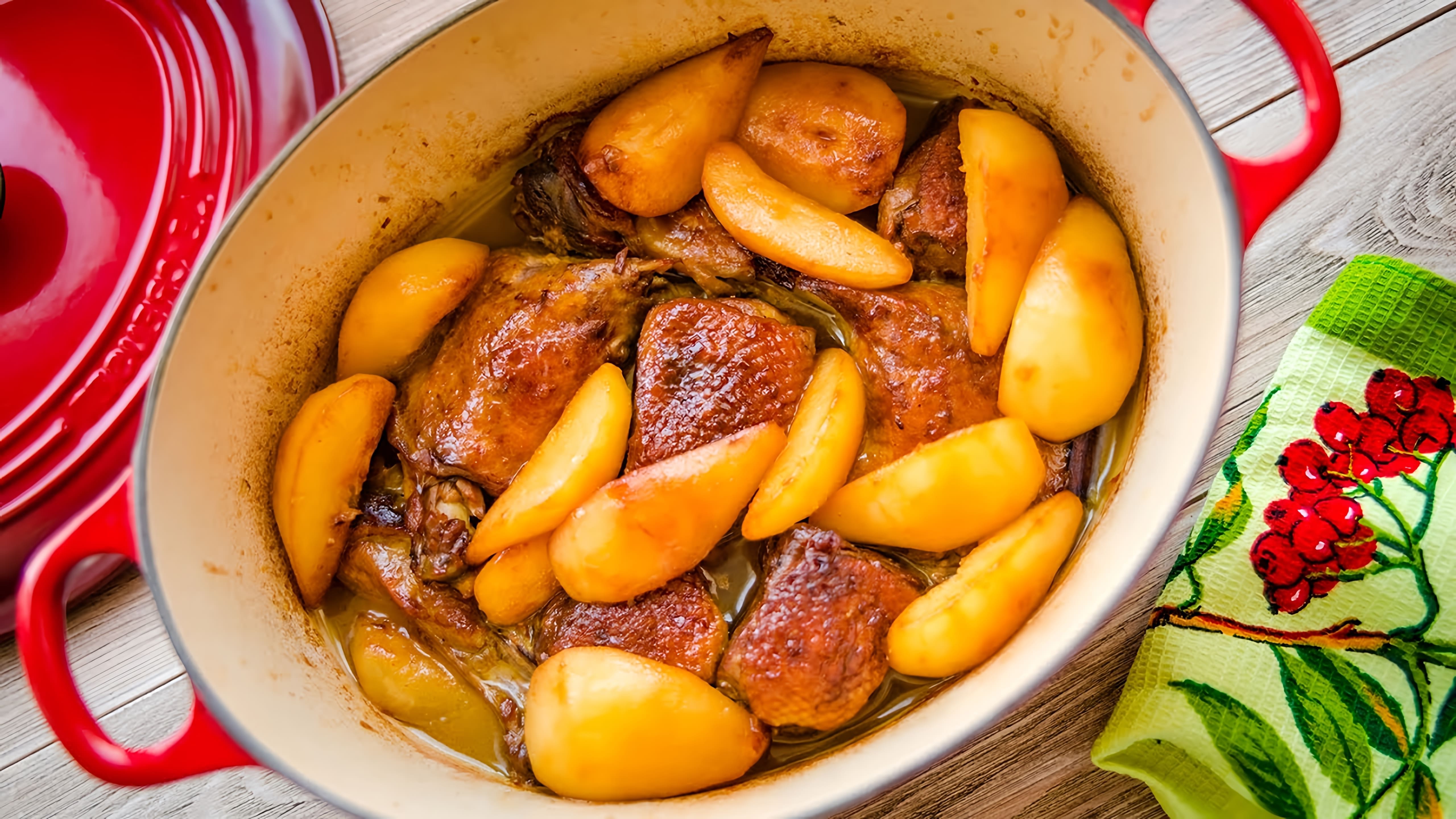 В этом видео демонстрируется рецепт приготовления утки с медовыми грушами или яблоками
