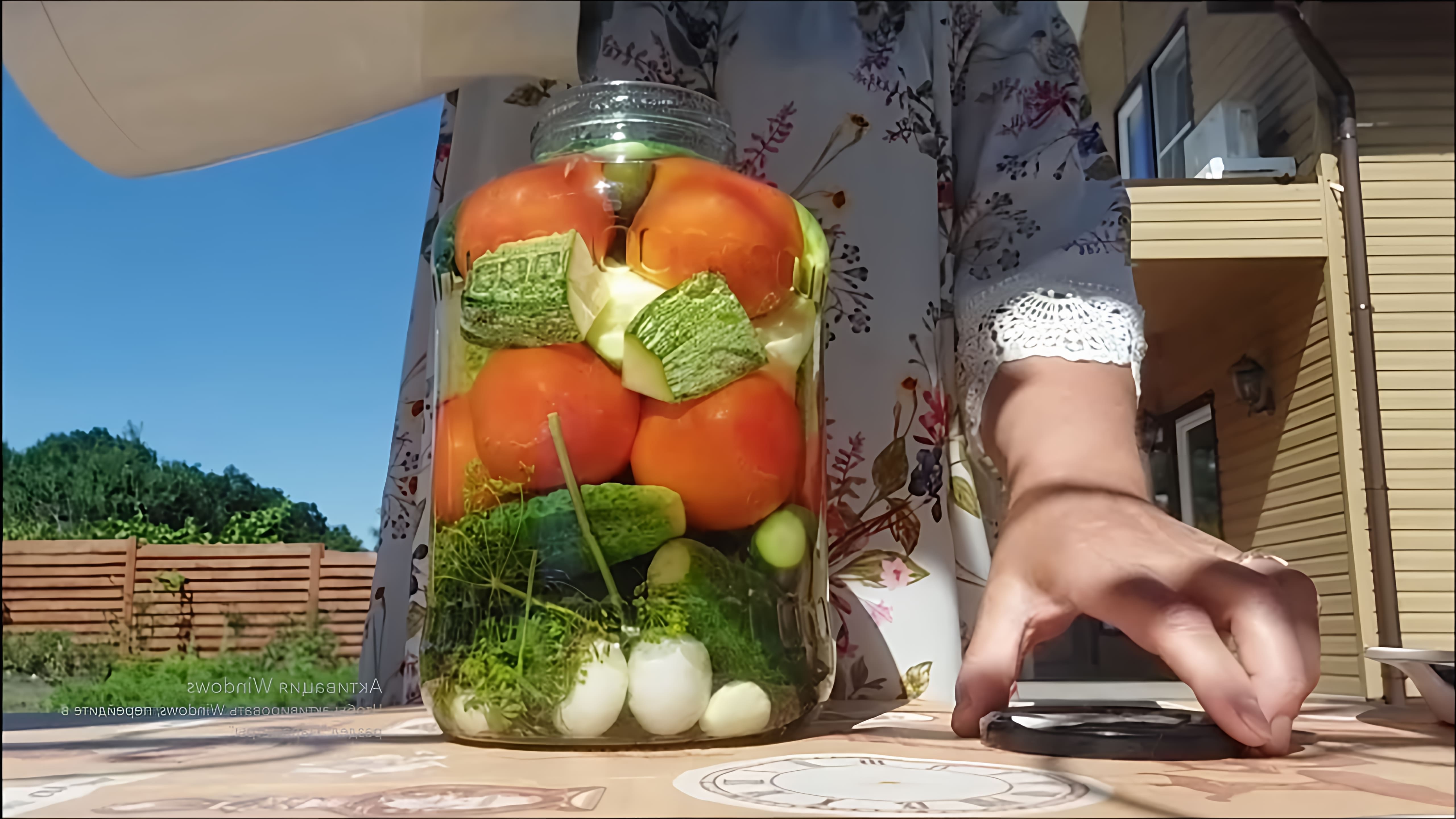 В этом видео демонстрируется процесс приготовления ассорти из помидоров, огурцов и кабачков на зиму