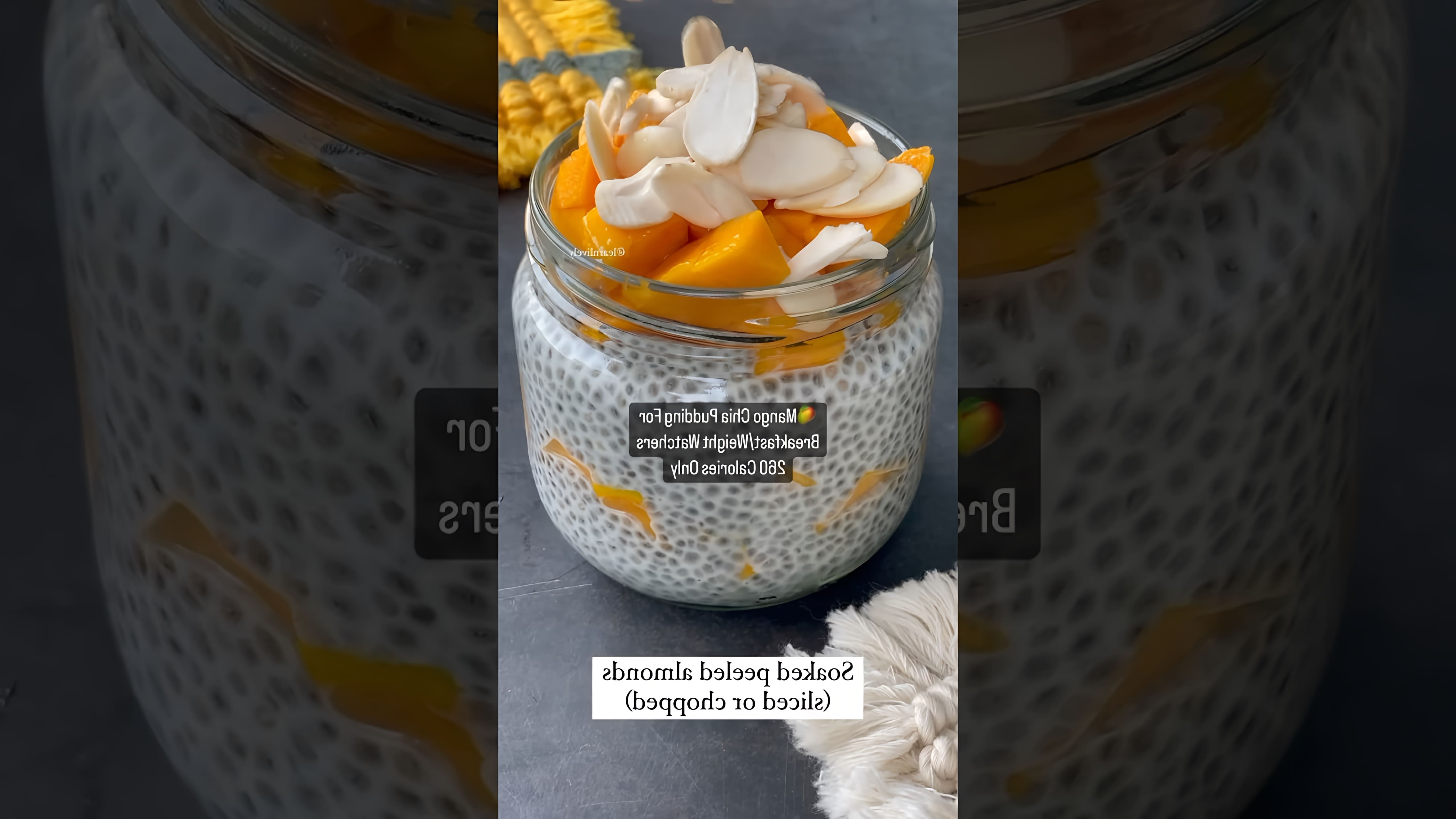 Easy Mango Chia Pudding For Summer Breakfast & Weight Watchers! Ingredients & nutritional Info- 150ml low fat milk- 63cal 1. 5... 