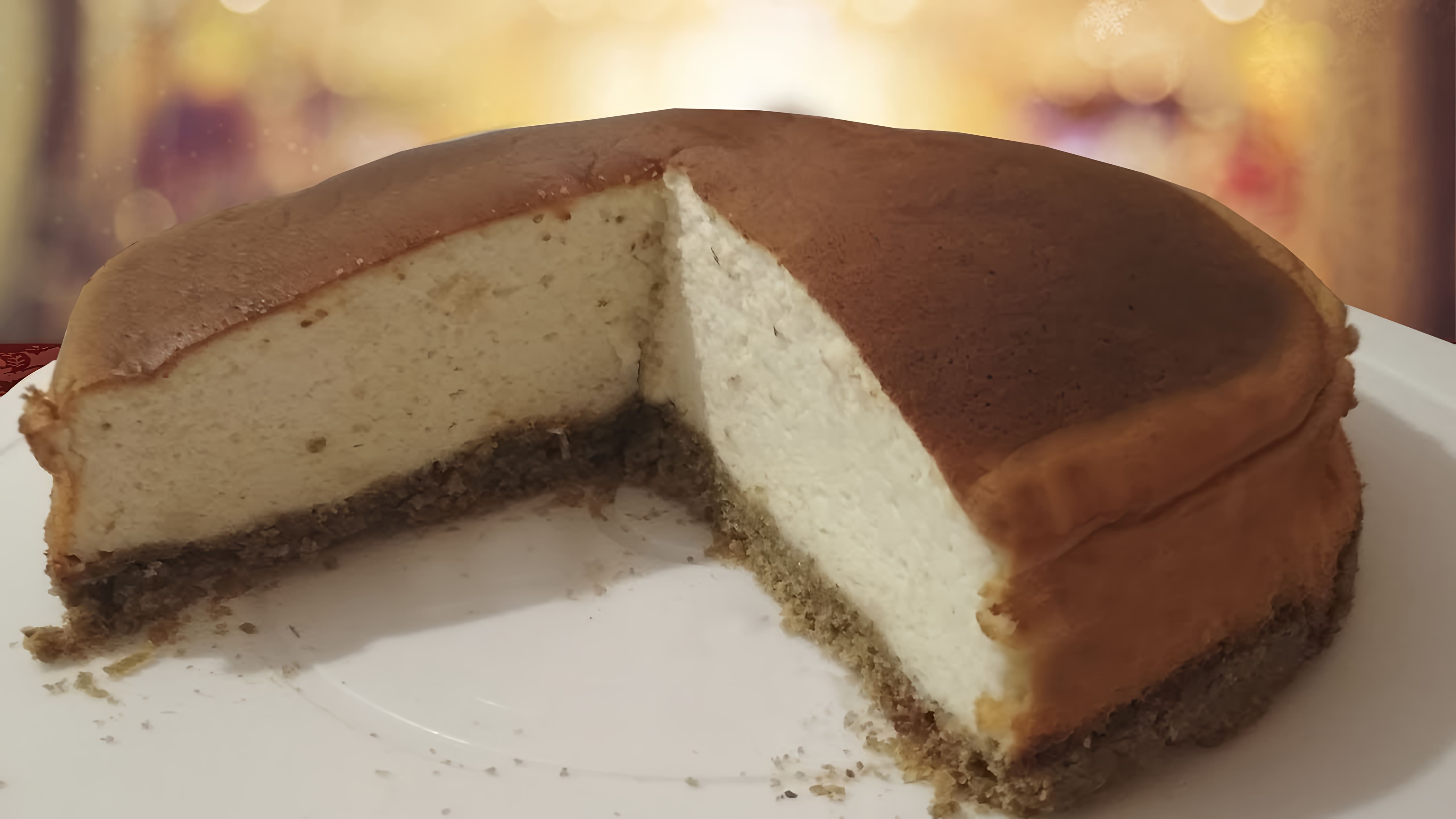 В этом видео демонстрируется рецепт сметанного пирога без сахара, который подходит для диабетиков и людей, следящих за своим весом