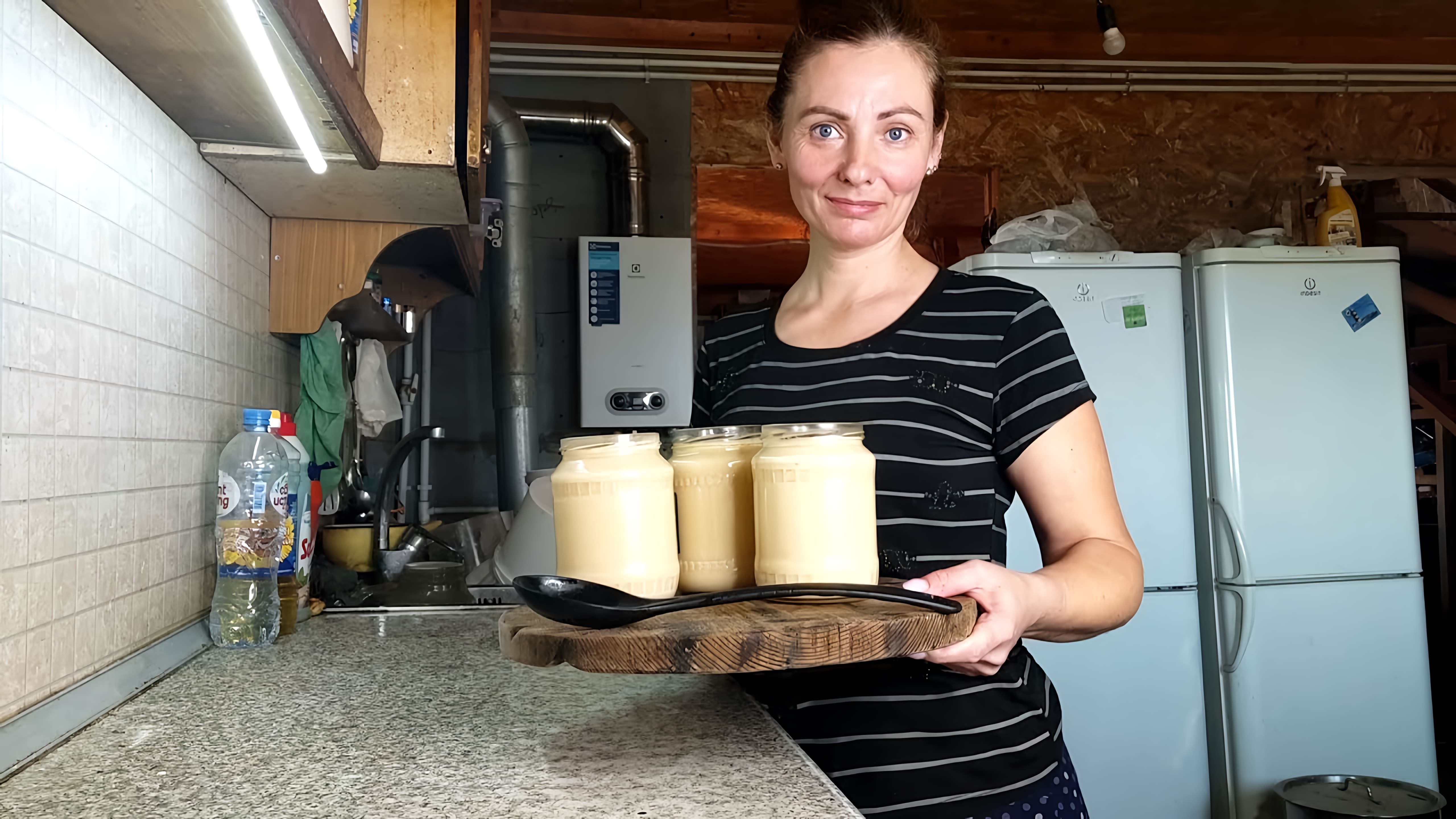В данном видео женщина рассказывает о своем опыте приготовления сгущенки из козьего молока