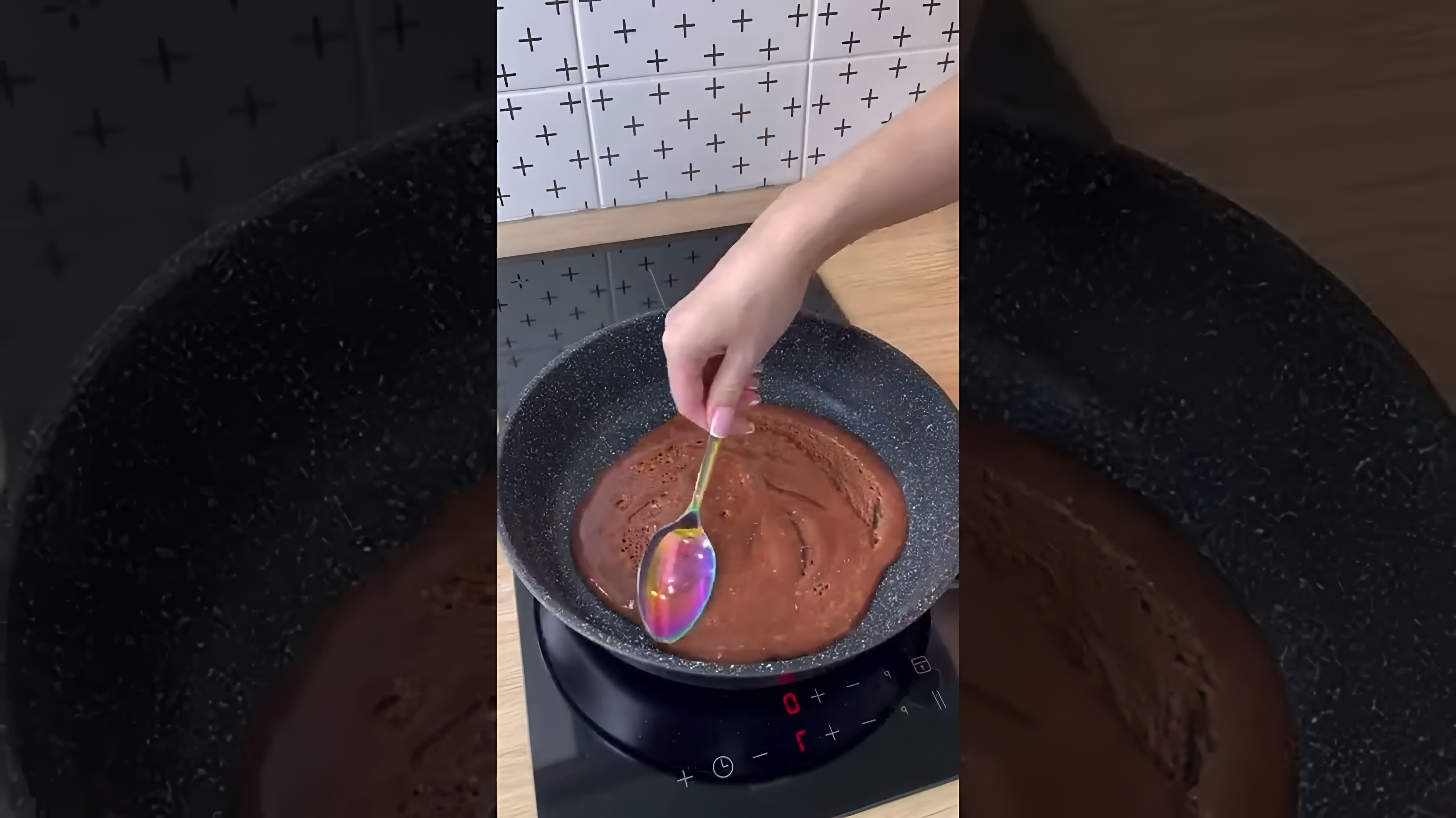 В этом видео демонстрируется рецепт приготовления торта на сковороде