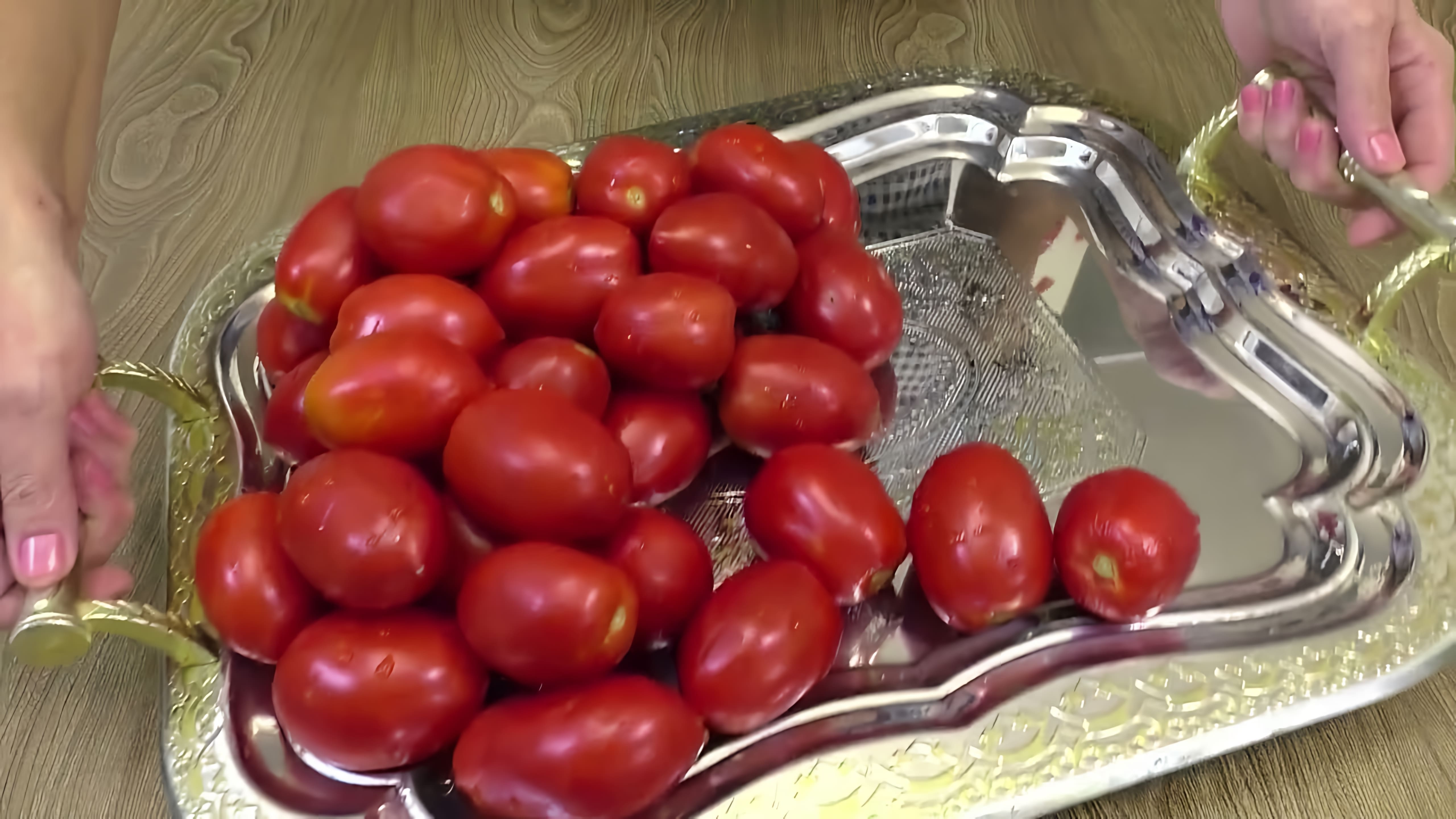 В этом видео демонстрируется простой рецепт заготовки помидоров на зиму