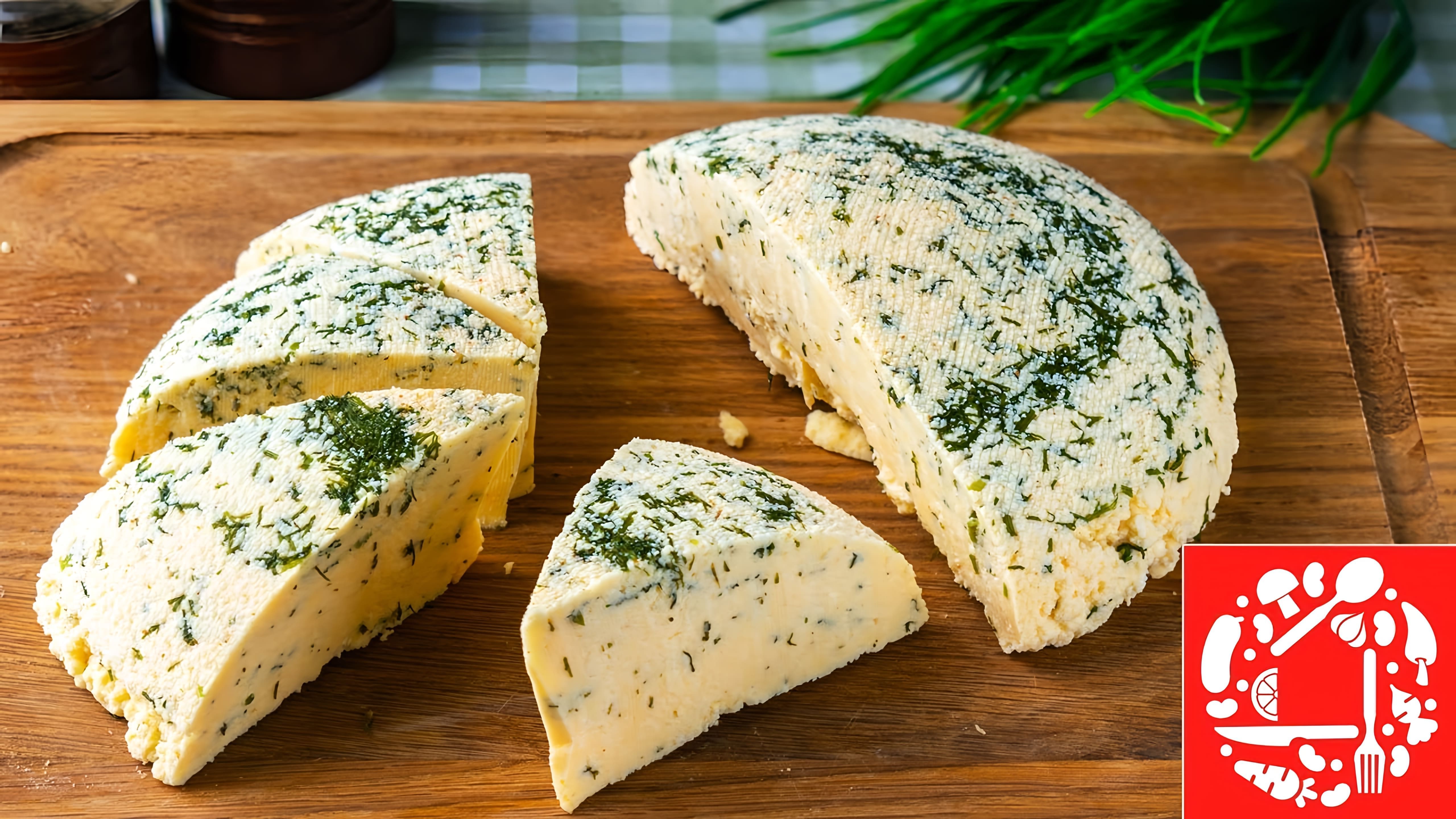 Приятно кушать сыр, когда знаешь, какие в нем ингредиенты. В этом видео я покажу как приготовить домашний сыр из... 