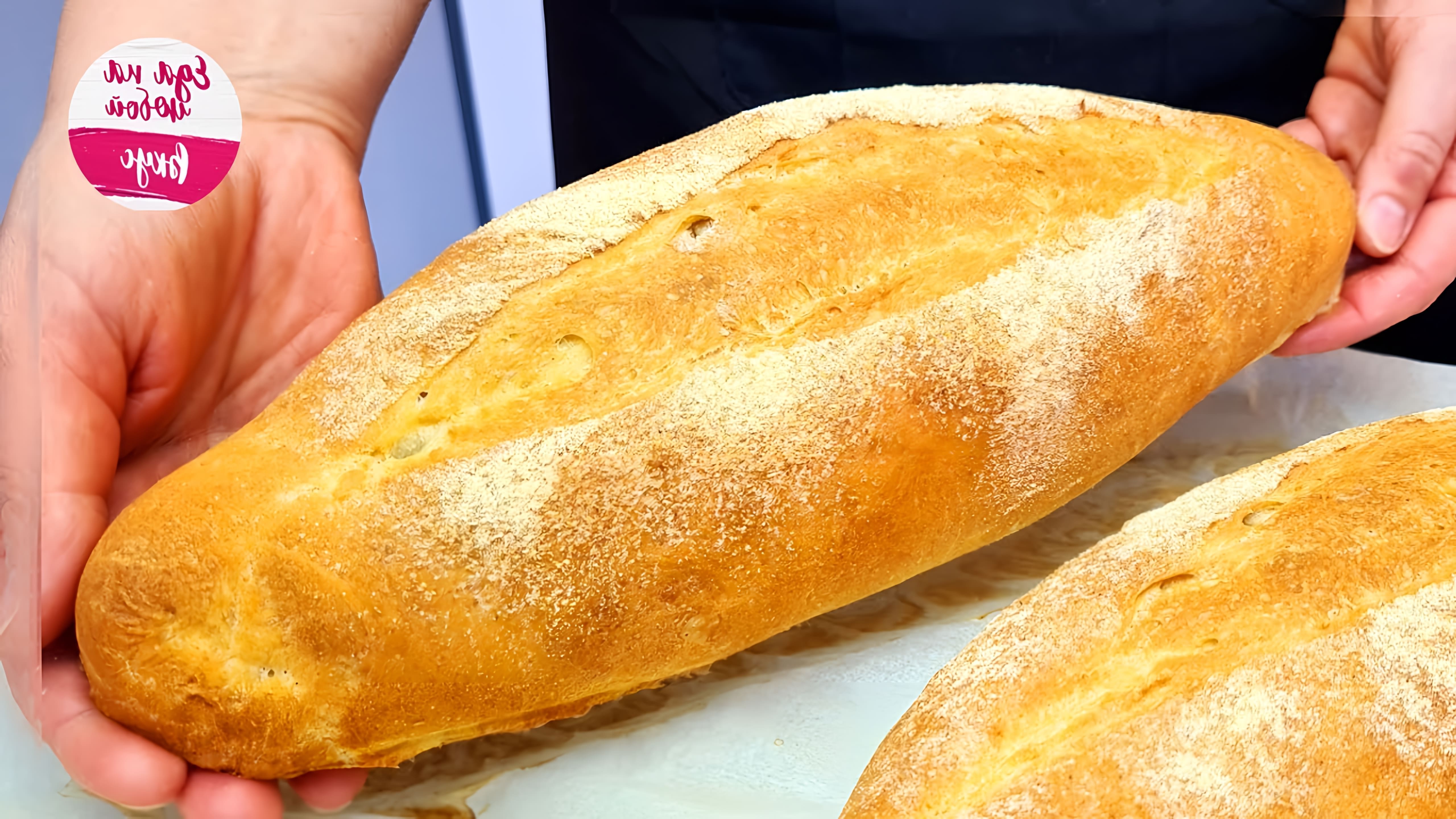 В этом видео Анастасия показывает, как приготовить турецкий хлеб "Инк"
