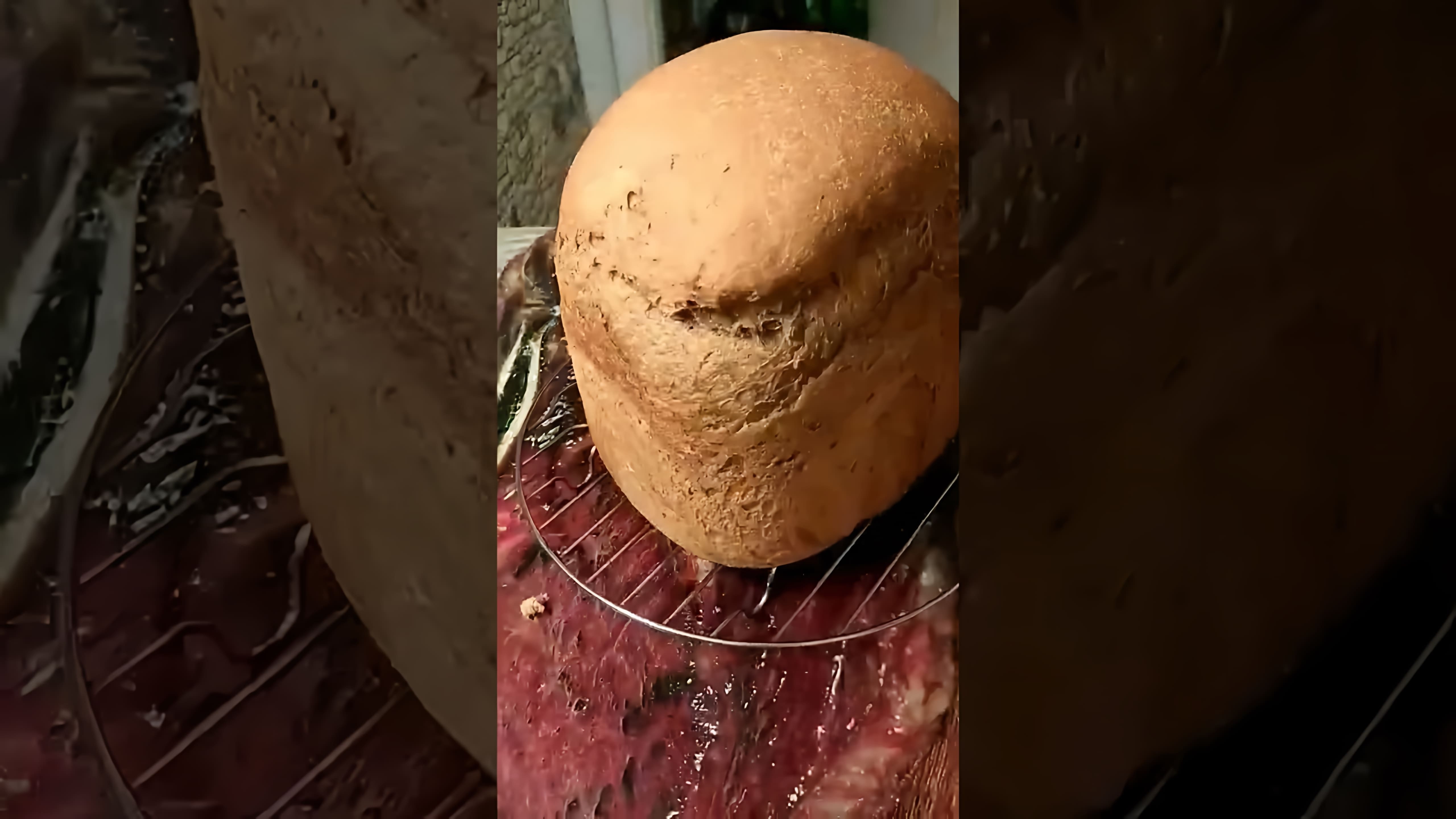 В этом видео-ролике рассказывается о том, как приготовить ржаной хлеб в хлебопечке