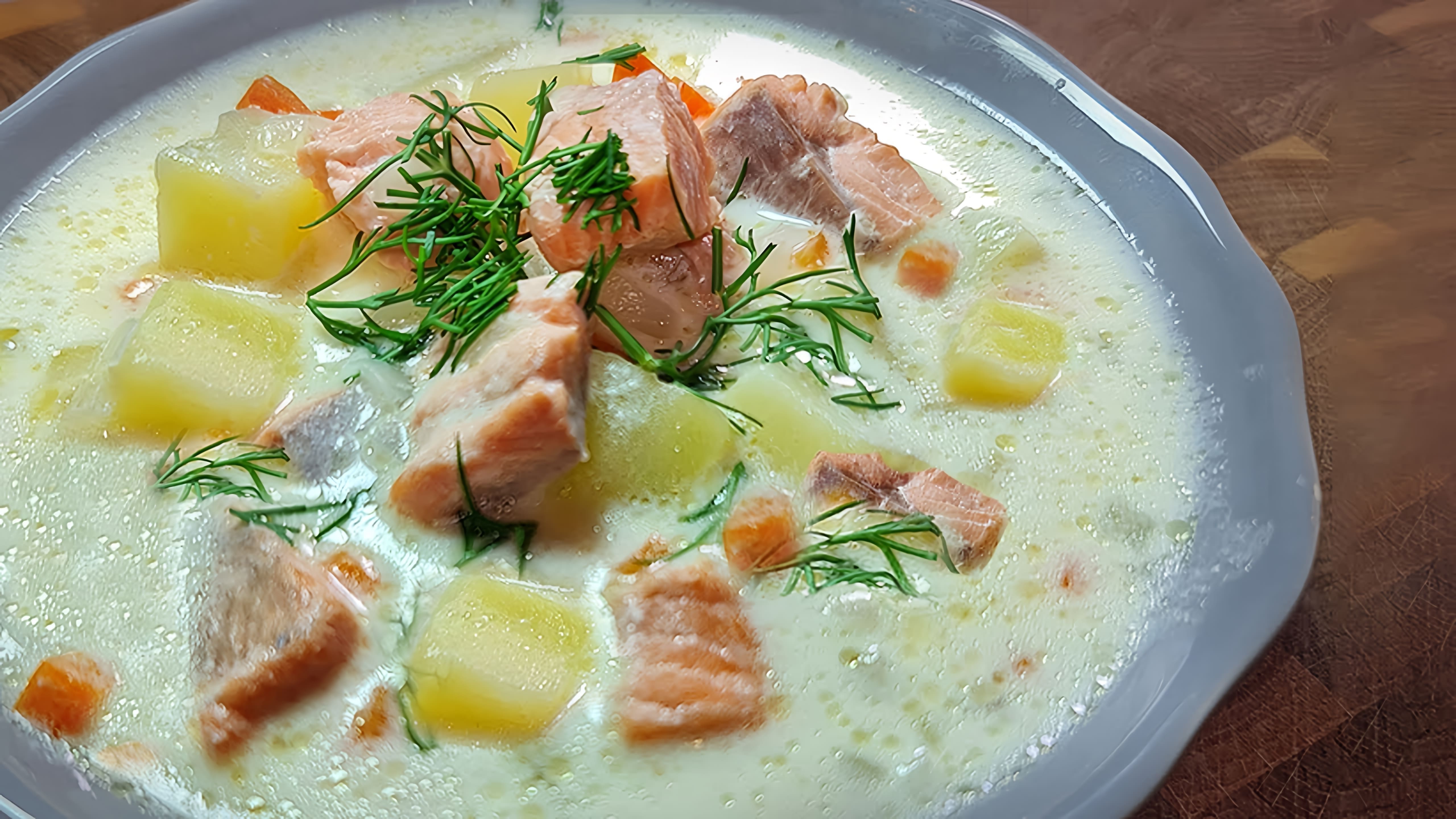 В этом рецепте я продемонстрирую один из самых распространённых супов финской и карельской кухни - это уха из... 