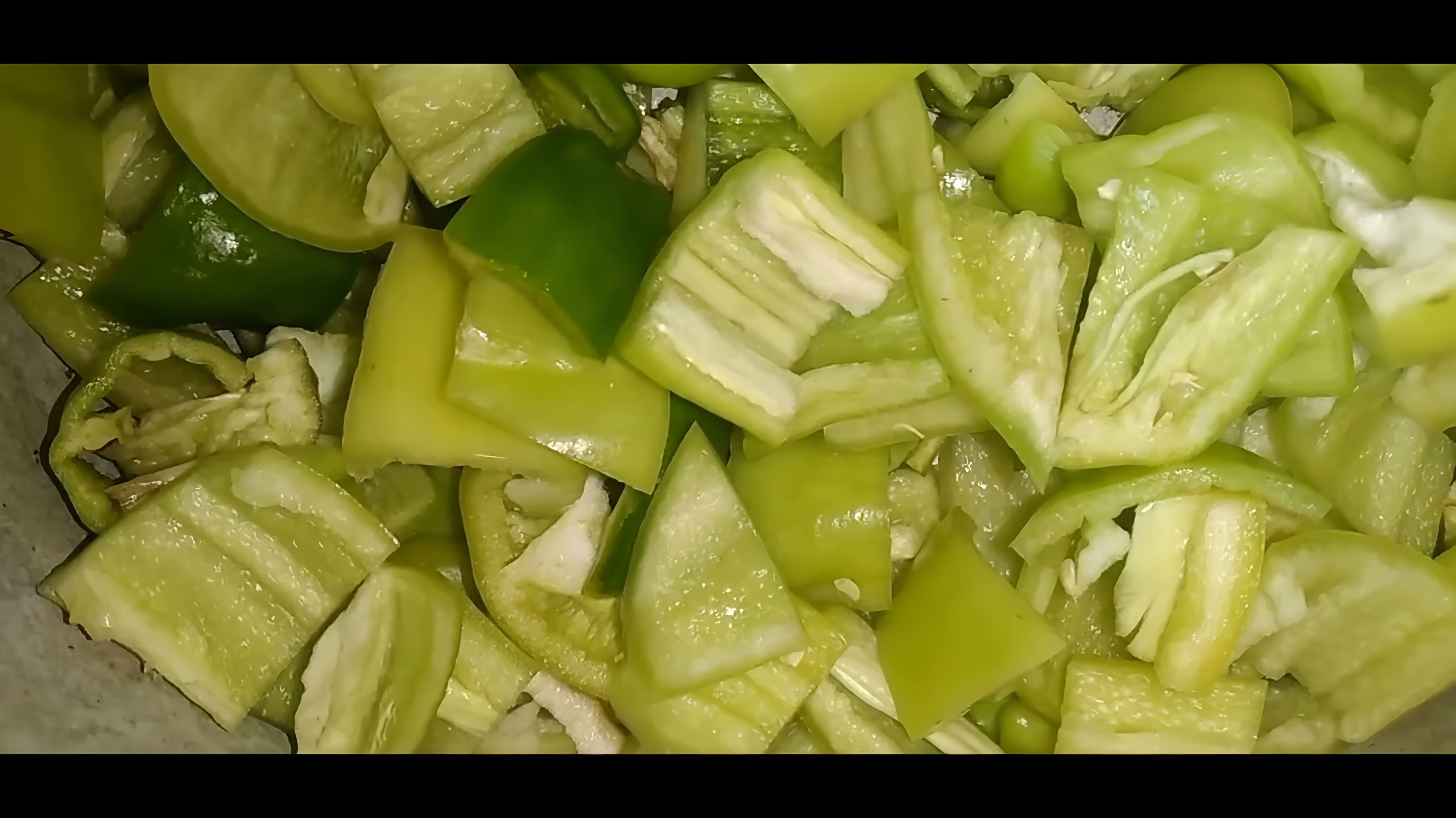 В этом видео демонстрируется процесс приготовления закуски на зиму из баклажанов