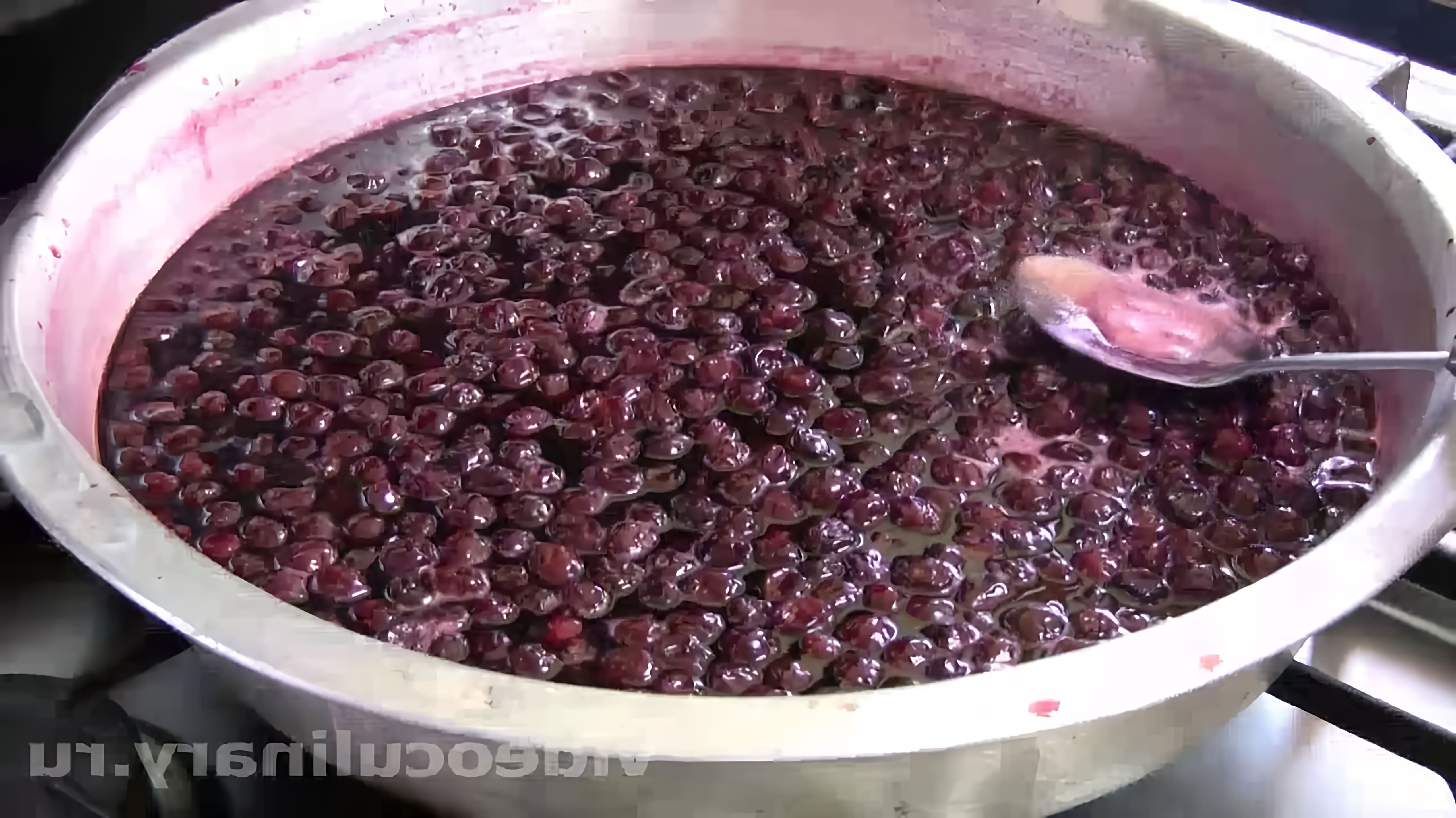 Видео рецепт варенья из вишни от бабушки Эммы