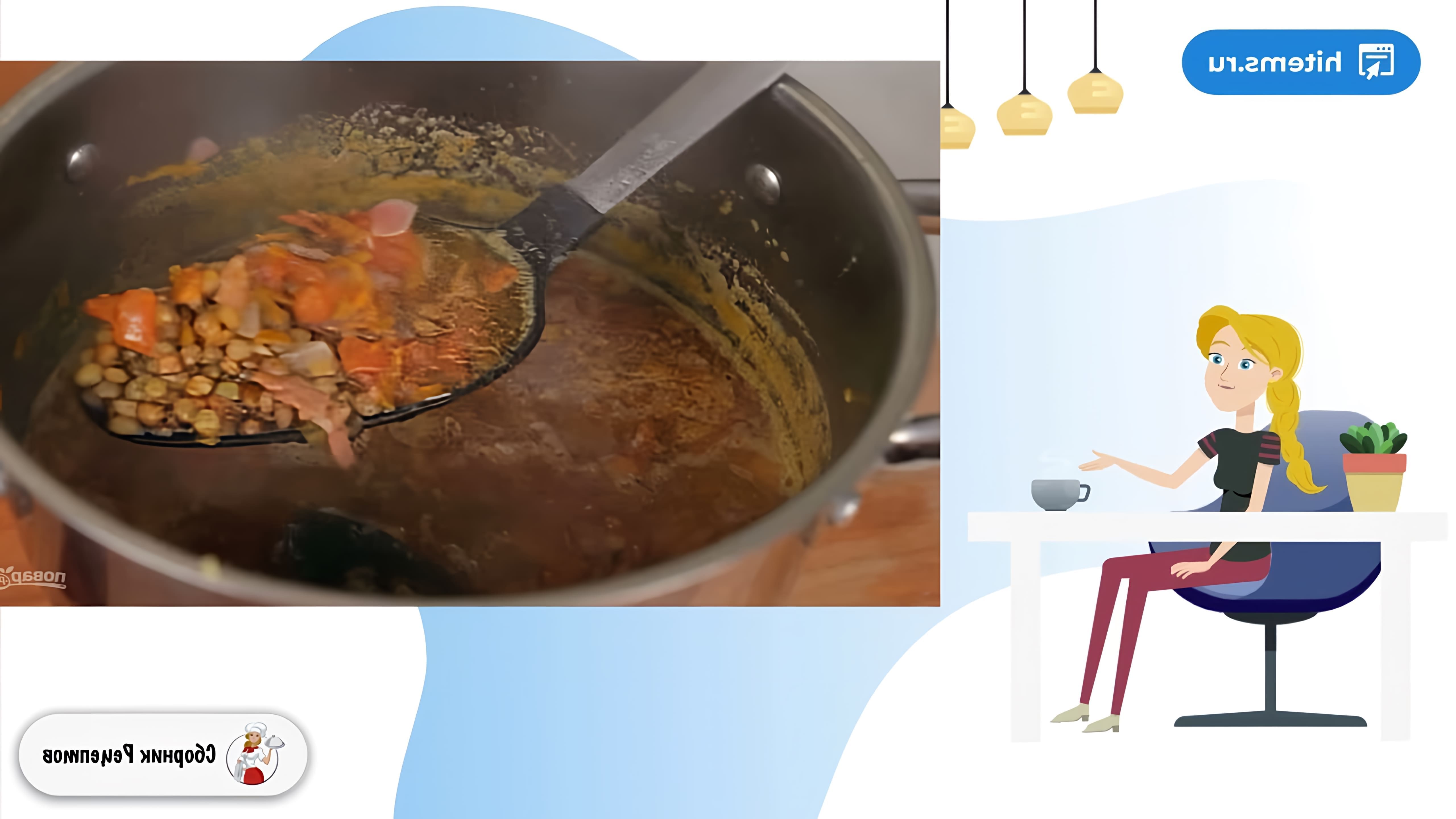 В этом видео демонстрируется рецепт приготовления супа из чечевицы с беконом