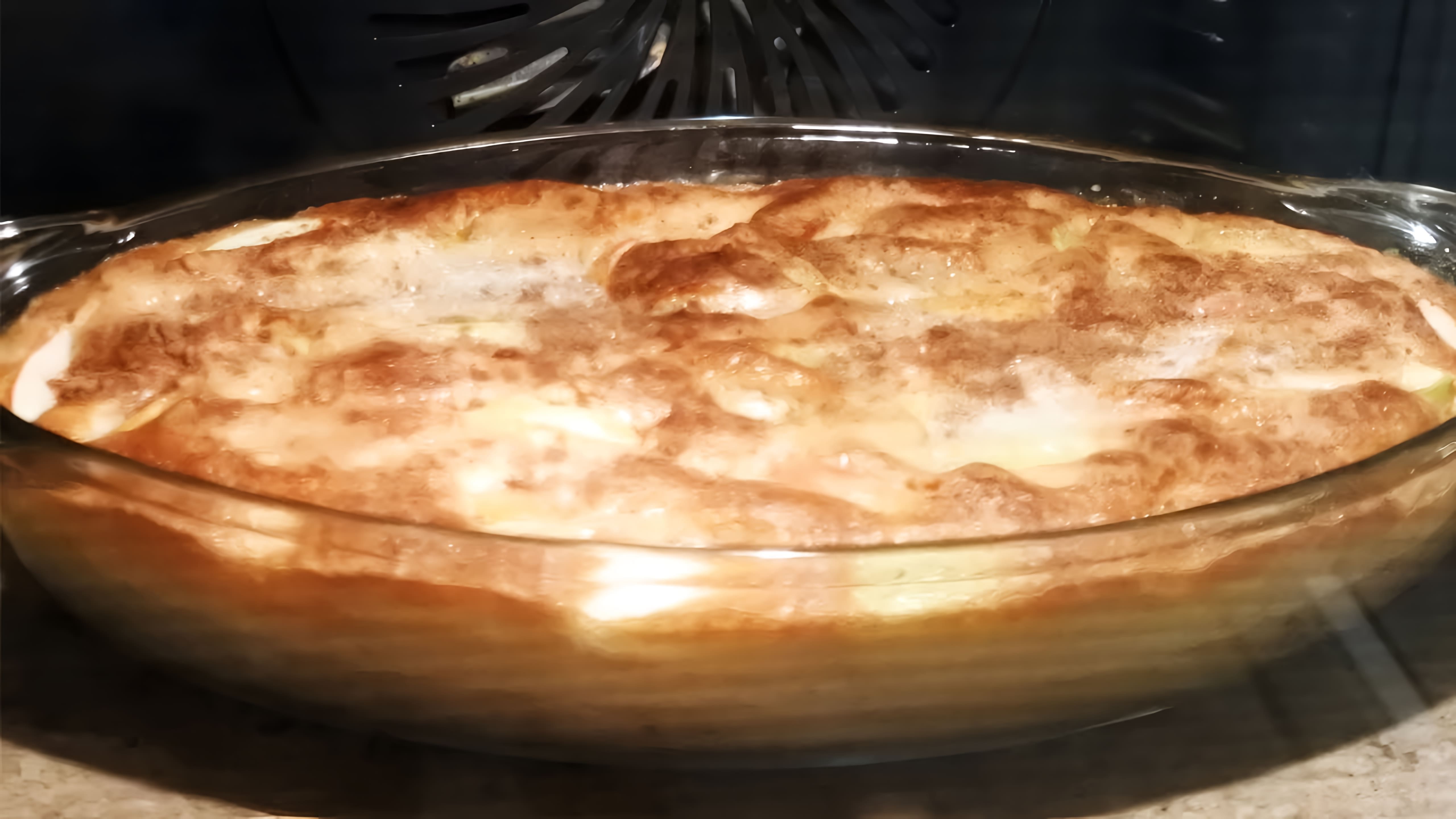 В этом видео демонстрируется процесс приготовления яблочного пирога на закваске без использования муки