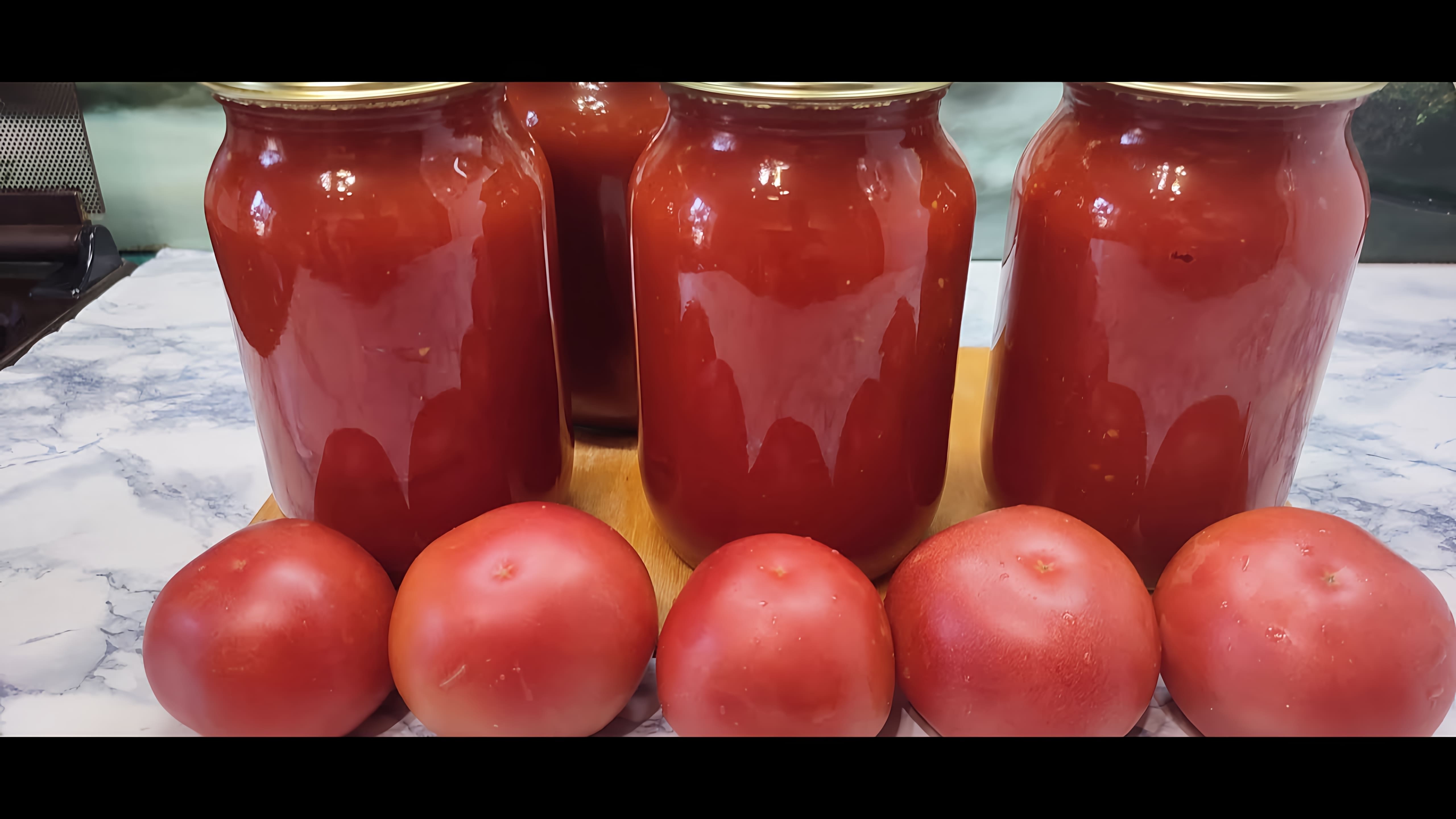 В этом видео Анна предлагает рецепт заготовки томатов в собственном соку без кожуры, уксуса, сахара и соли
