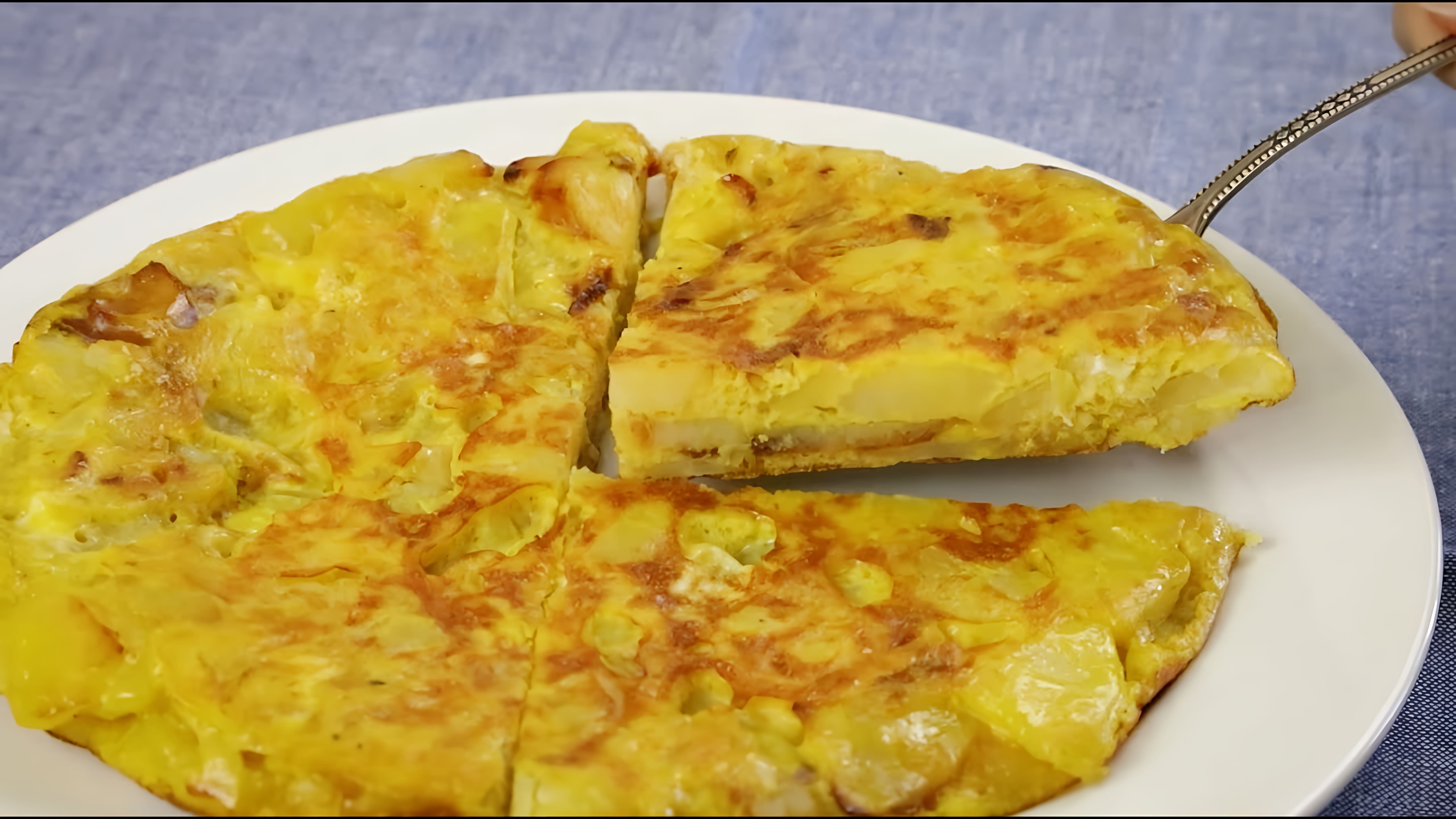 В этом видео Юлия делится рецептом испанского омлета, который готовится из простых продуктов: лука, картофеля и яиц