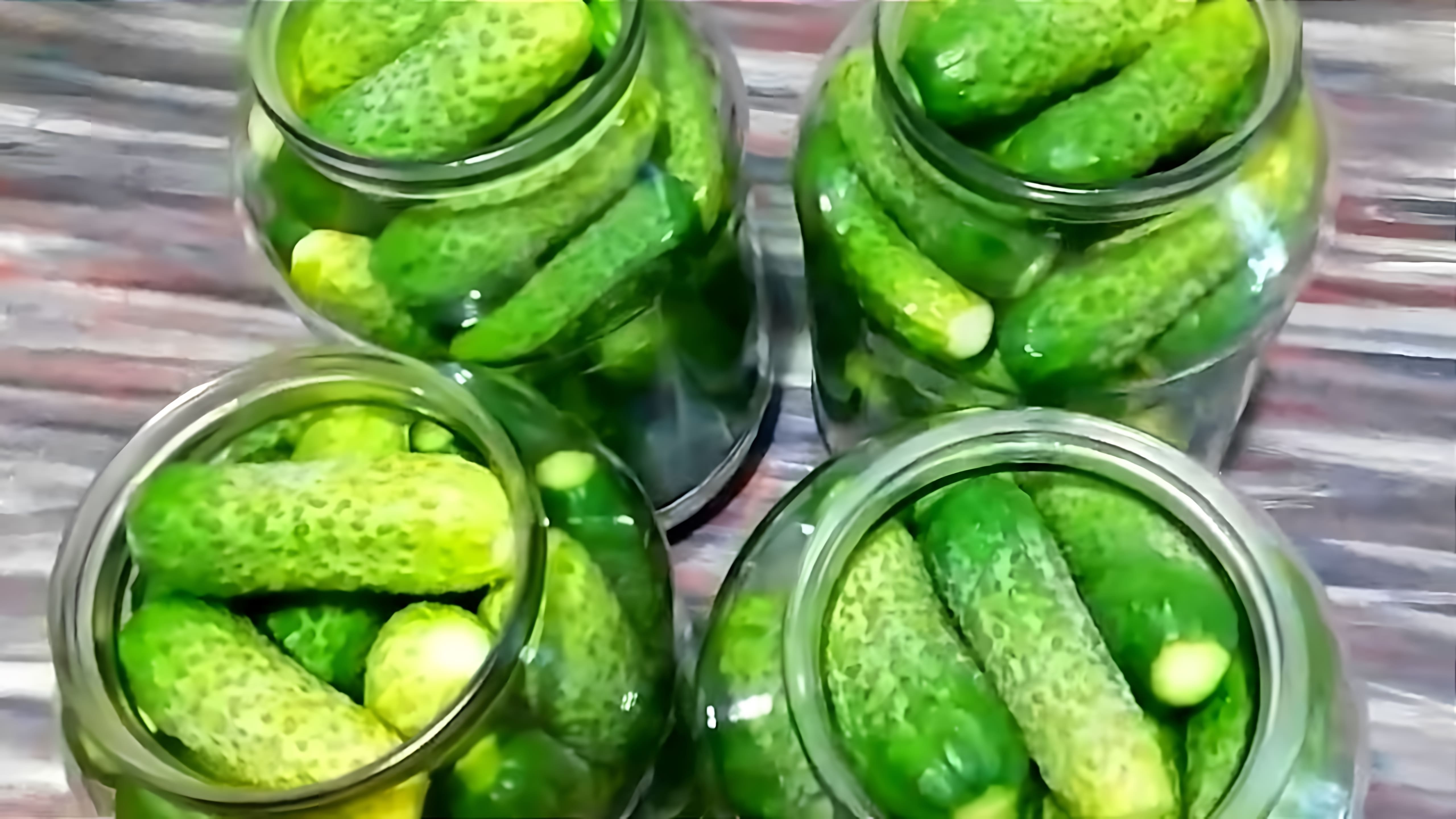 В этом видео-ролике будет показан рецепт приготовления хрустящих огурцов в кисло-сладком маринаде на зиму