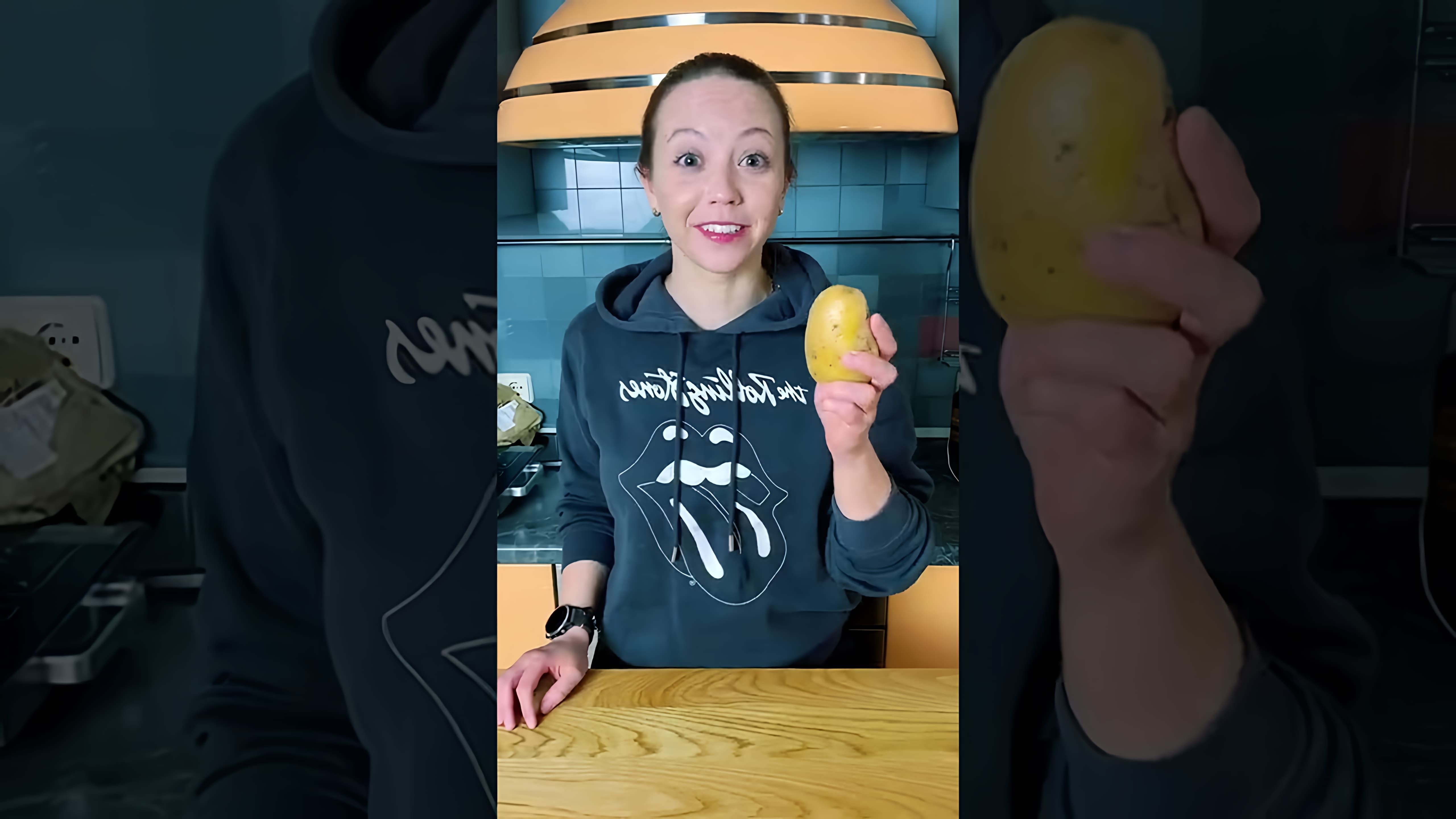 В этом видео демонстрируется процесс приготовления картошки фри, который позволяет получить блюдо, напоминающее по вкусу и текстуре картошку фри из Макдональдса