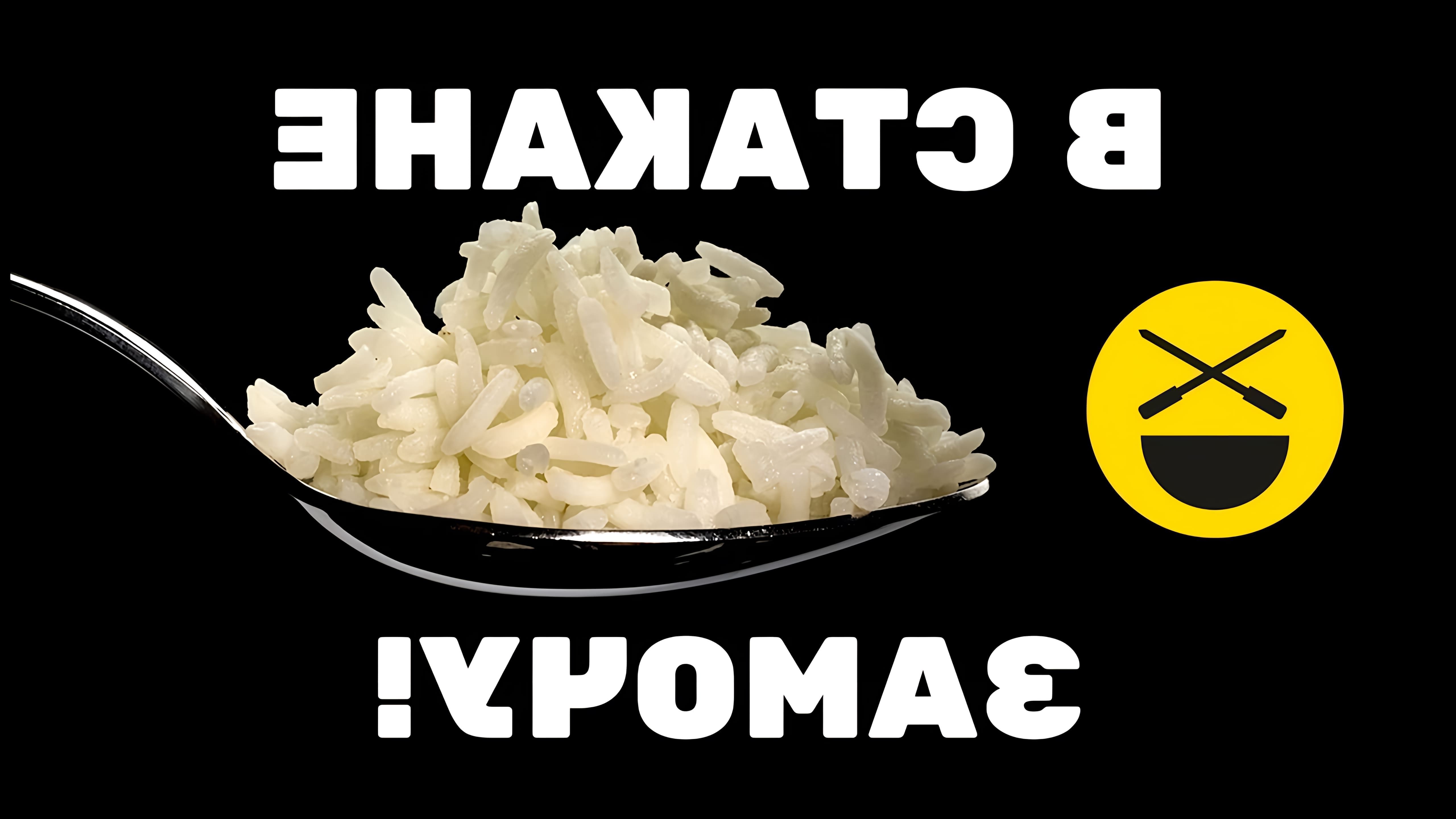 В этом видео-ролике Сталик Ханкишиев, известный кулинар, делится секретами приготовления плова