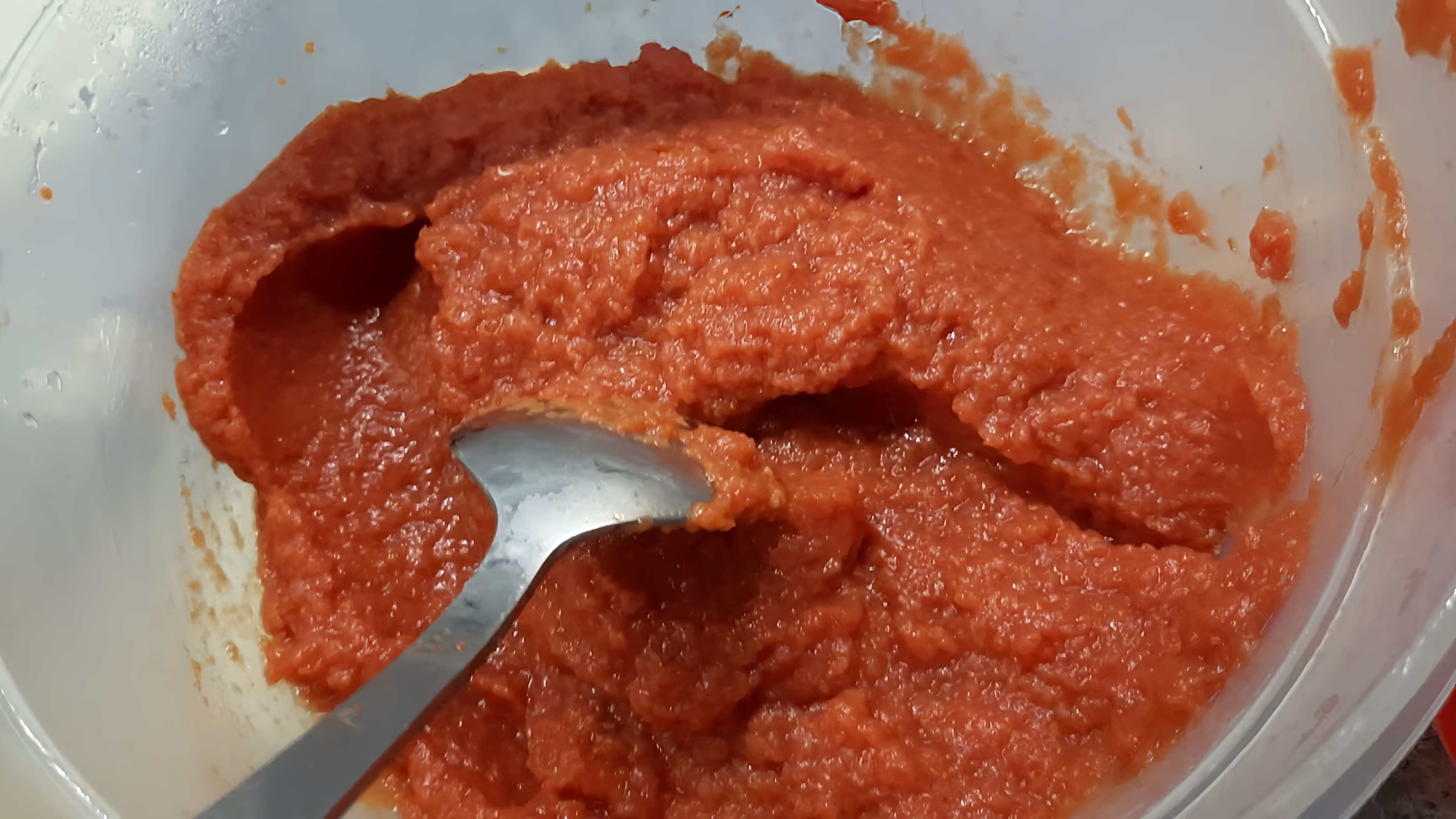 В этом видео Соколова Евгения показывает, как приготовить томатную пасту из помидоров, оставшихся после сбора семян