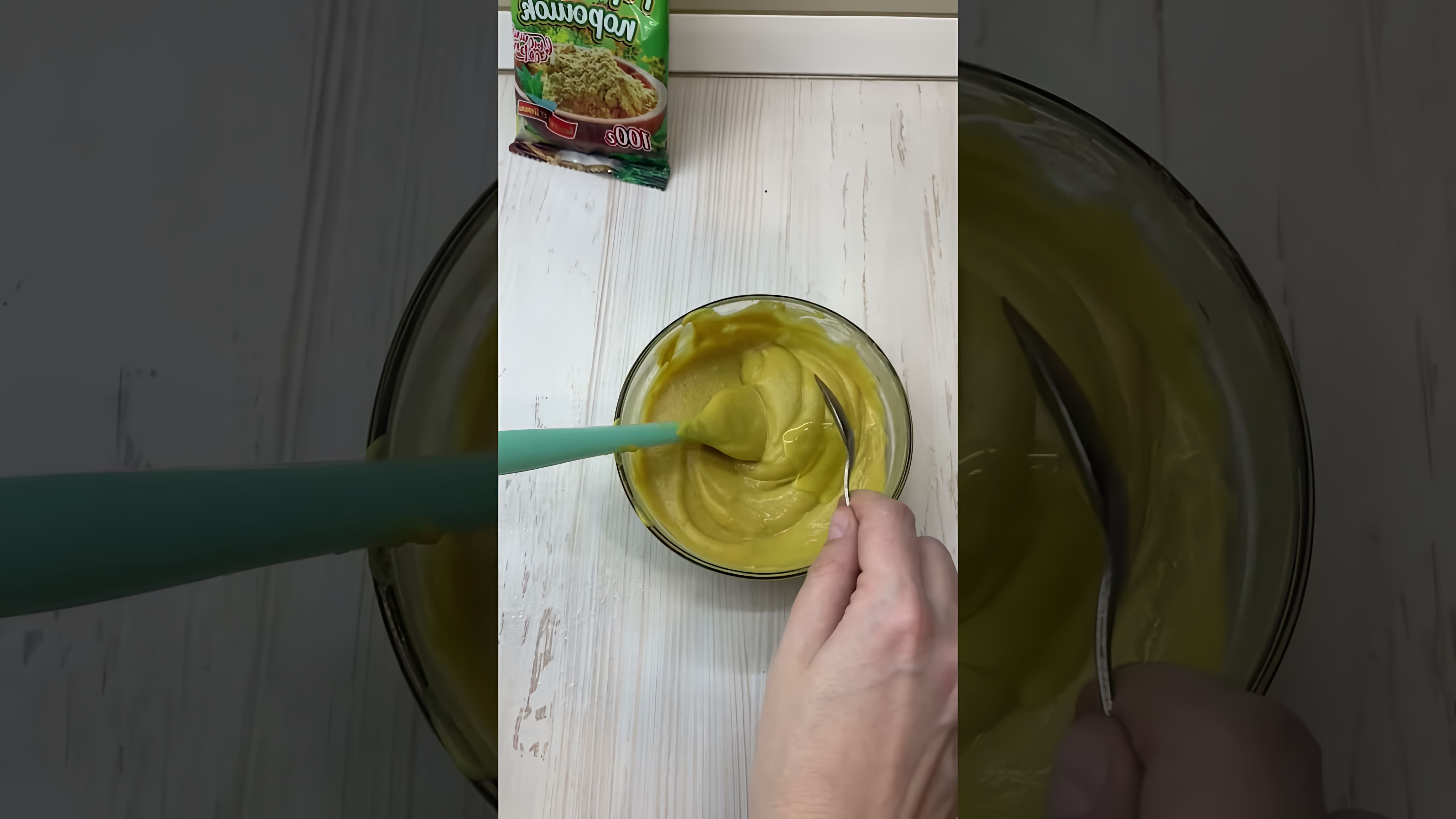 В этом видео-ролике рассказывается о том, как приготовить вкусную домашнюю горчицу, которая будет гораздо вкуснее, чем магазинная