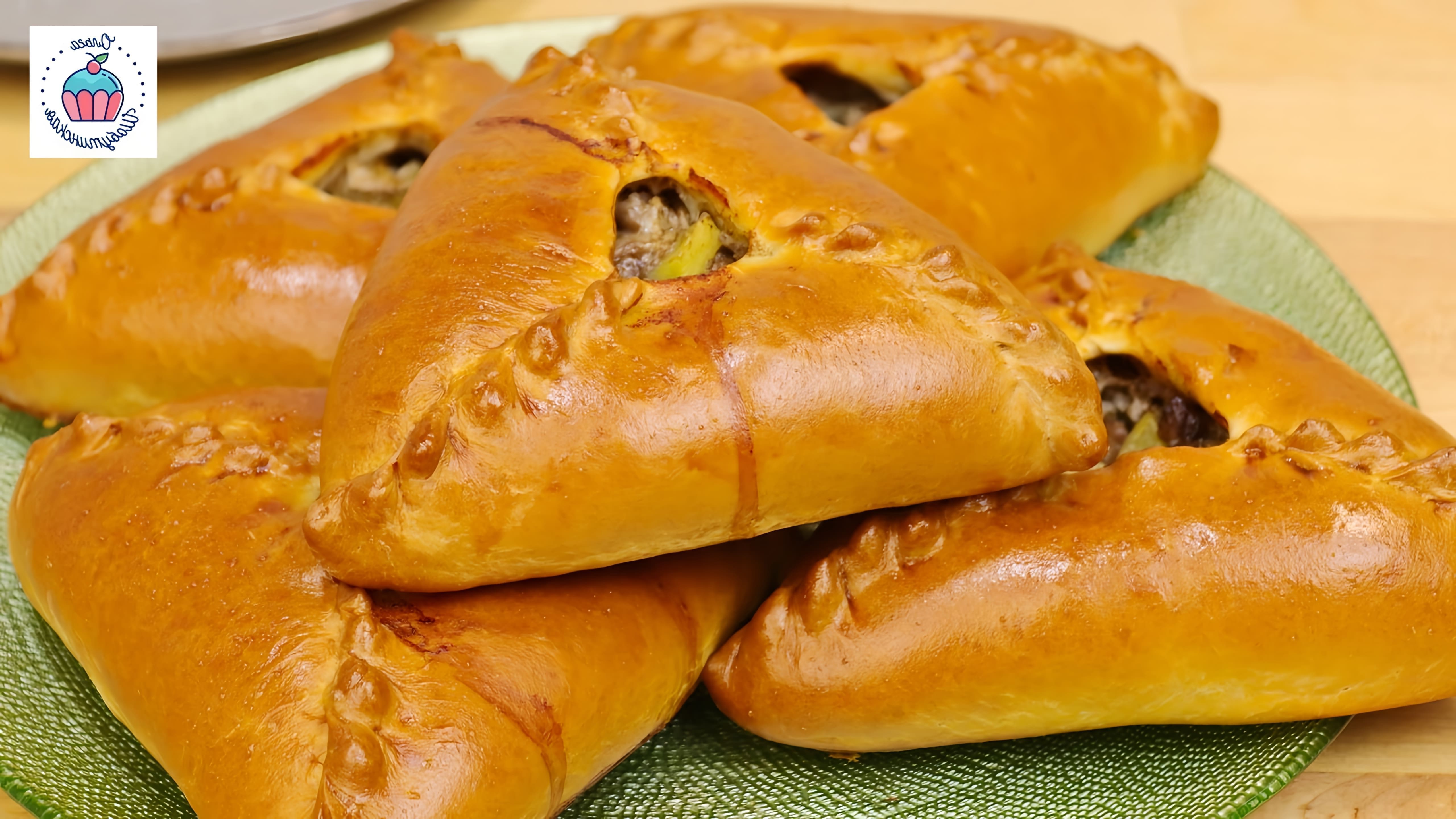 Видео как приготовить традиционные татарские треугольные пирожки, наполненные картофелем и мясом