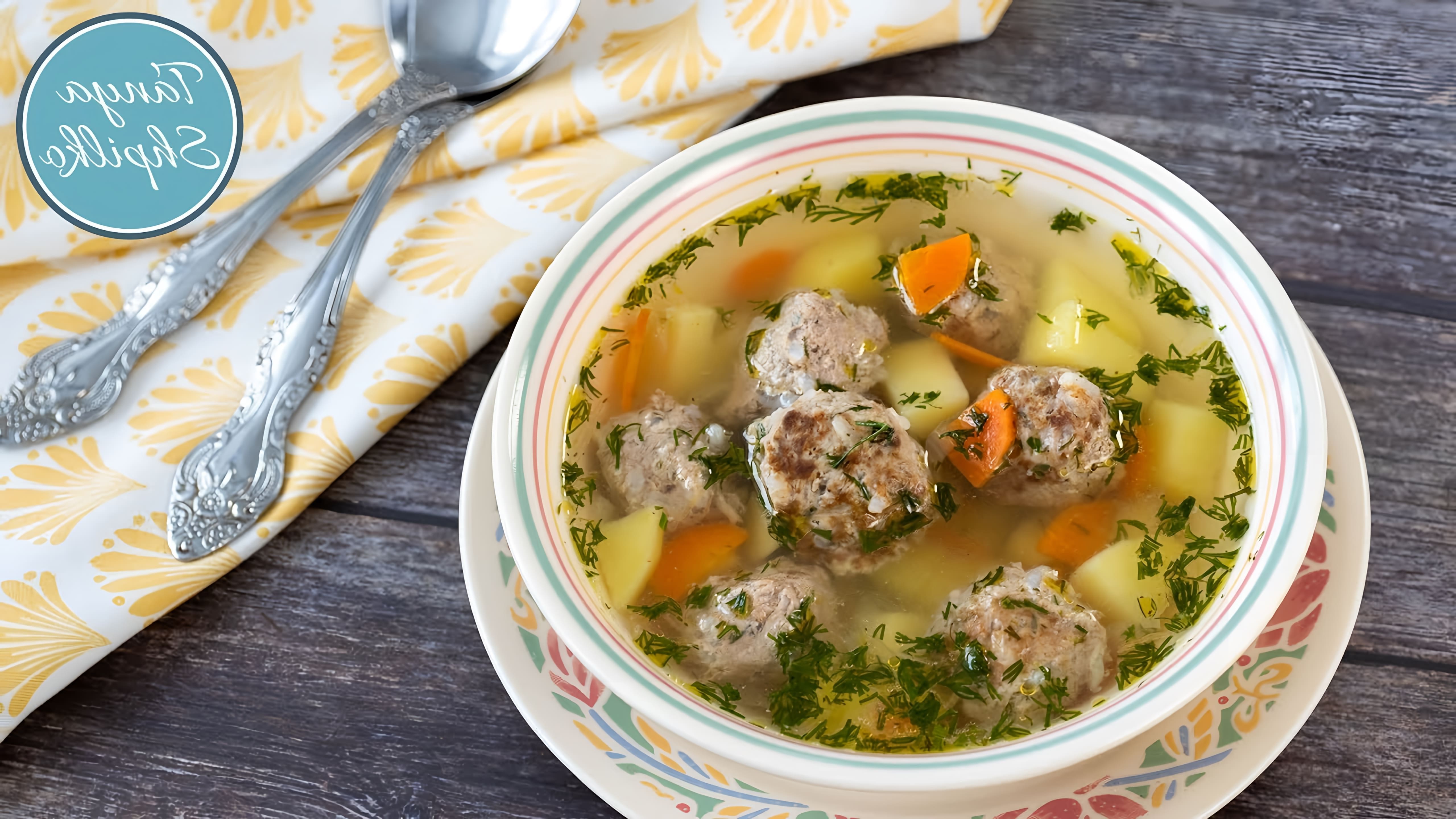 Суп с Фрикадельками — очень простой, быстрый и вкусный супчик! По желанию можно добавлять в бульон и другие... 