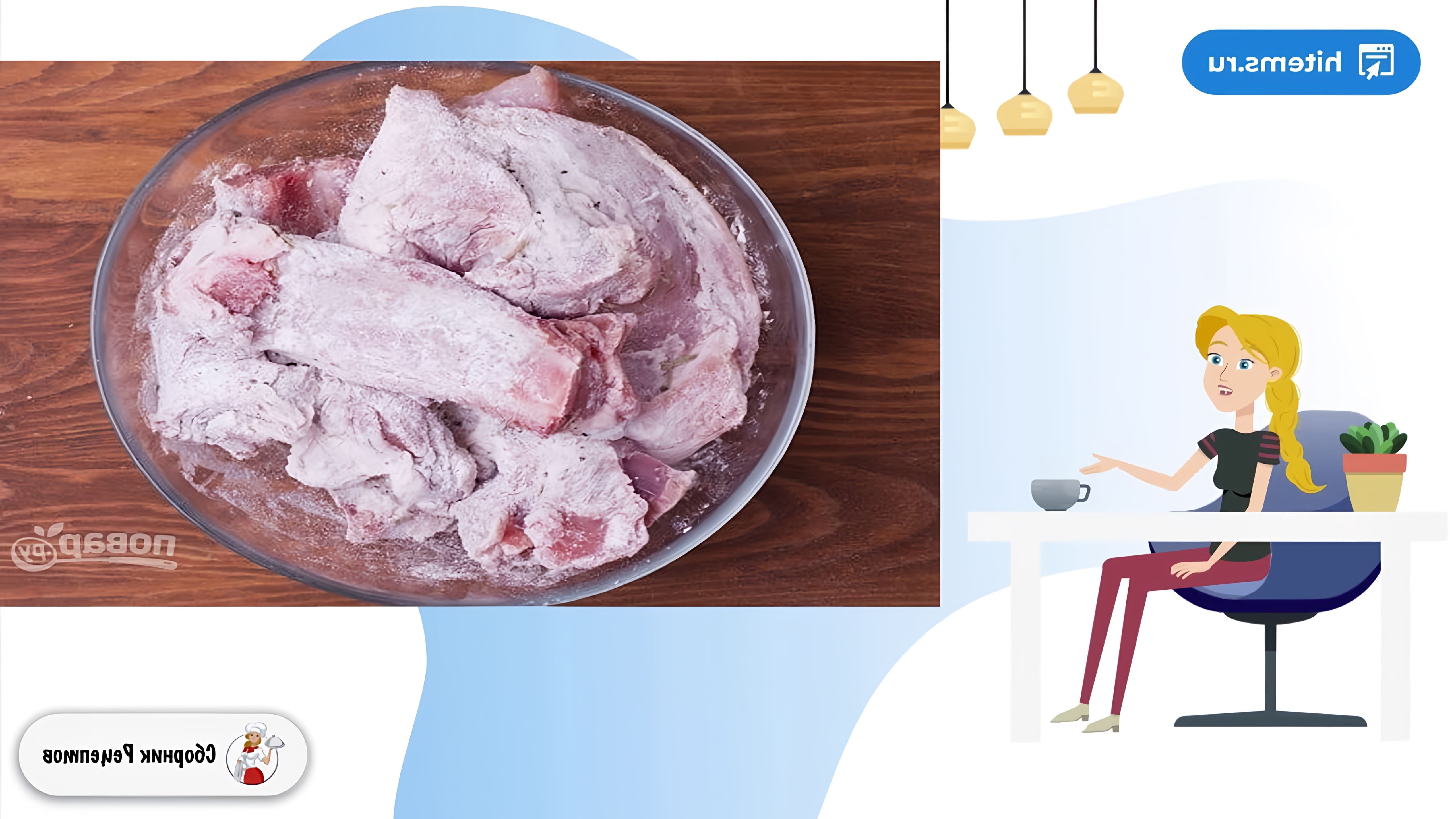В этом видео демонстрируется рецепт приготовления свинины тушеной с сушеными грибами
