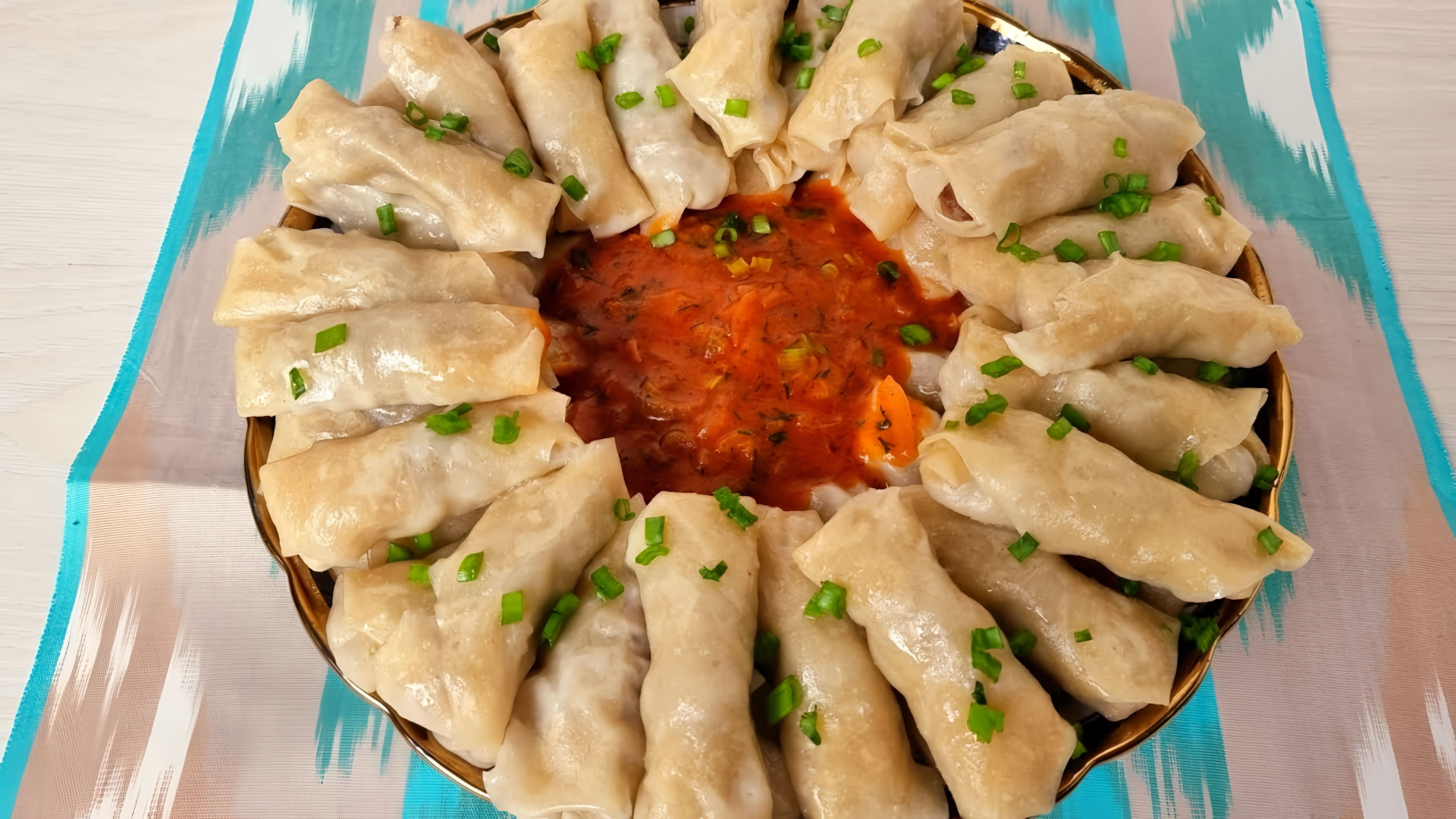 Видео рассказывает о узбекском блюде под названием чайхана узбечка, которое представляет собой начиненное тесто