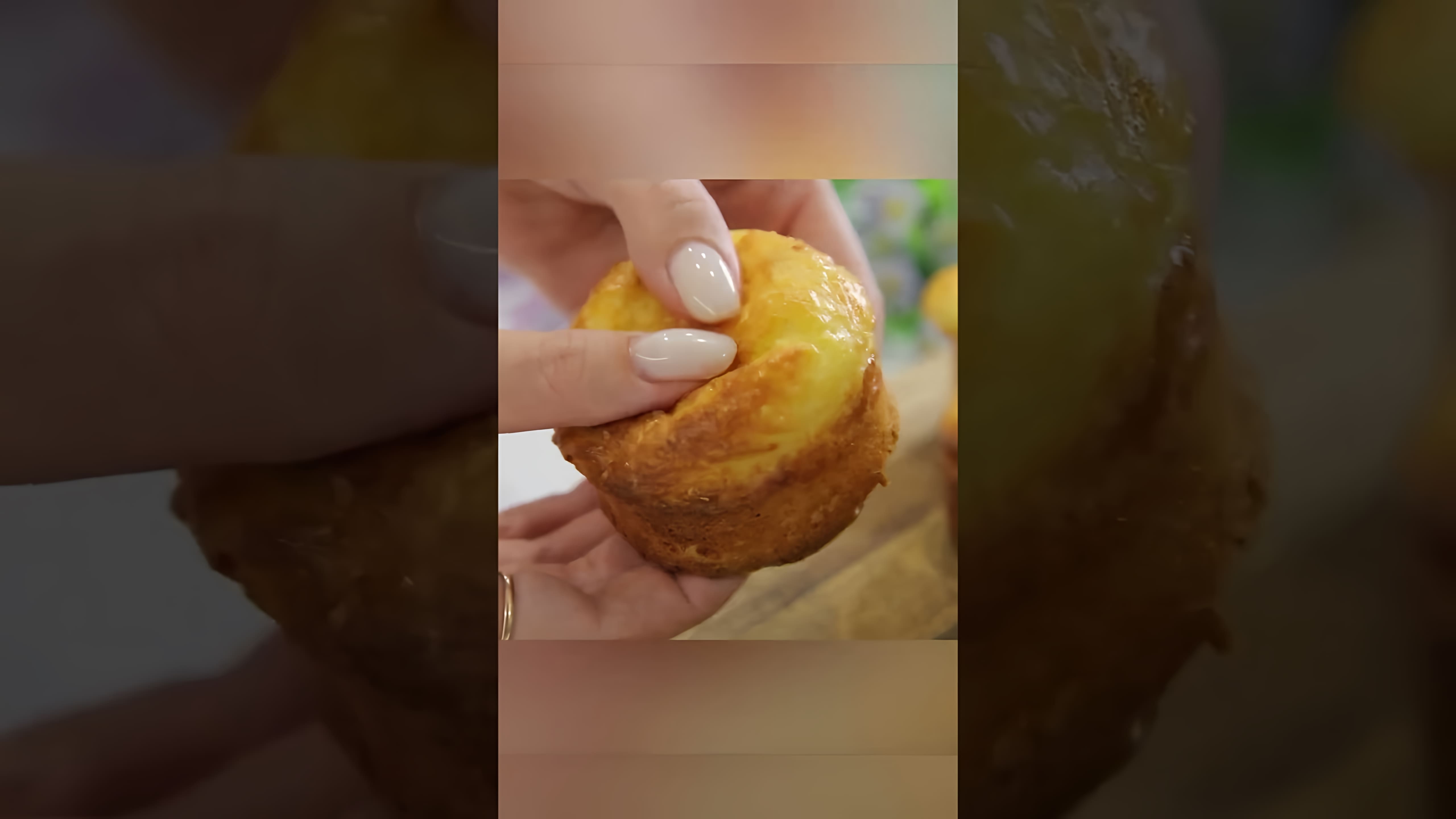 В этом видео демонстрируется рецепт творожных кексов, которые можно есть и худеть