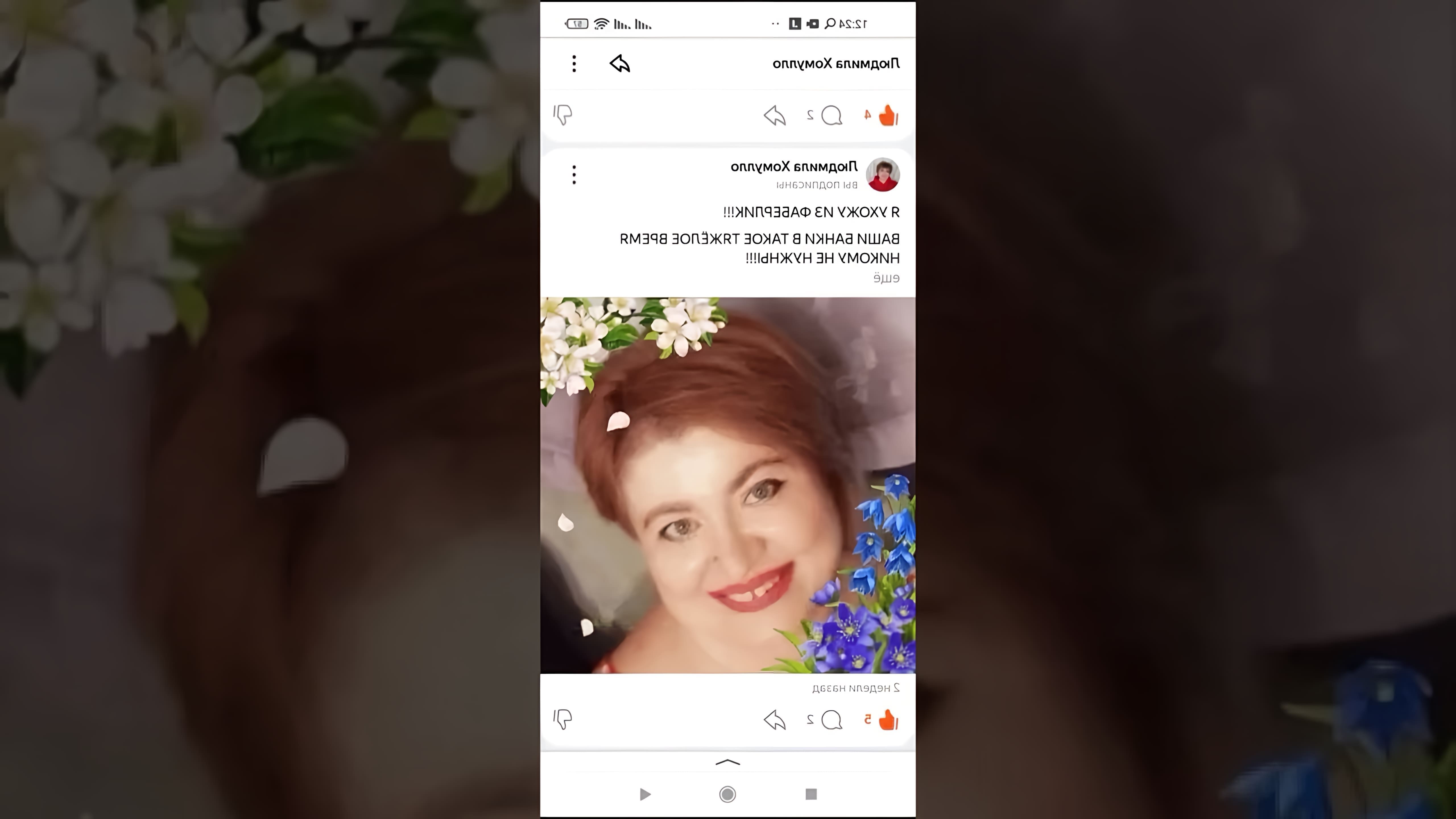 В данном видео Людмила Х Мула рекламирует свой канал на платформе Яндекс