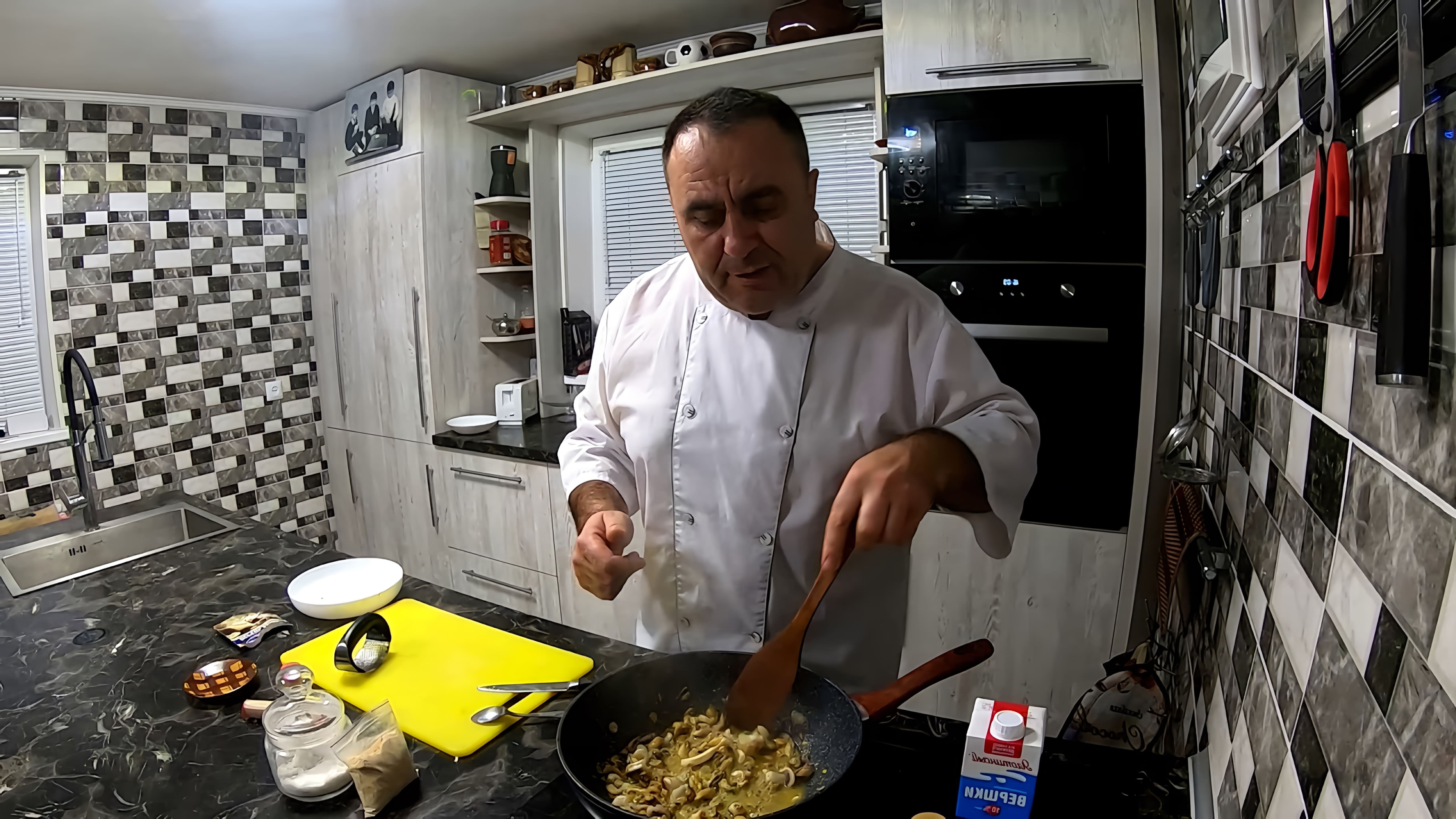 В этом видео-ролике мы увидим, как приготовить морской коктейль в сливочном соусе "Пища Купидона"