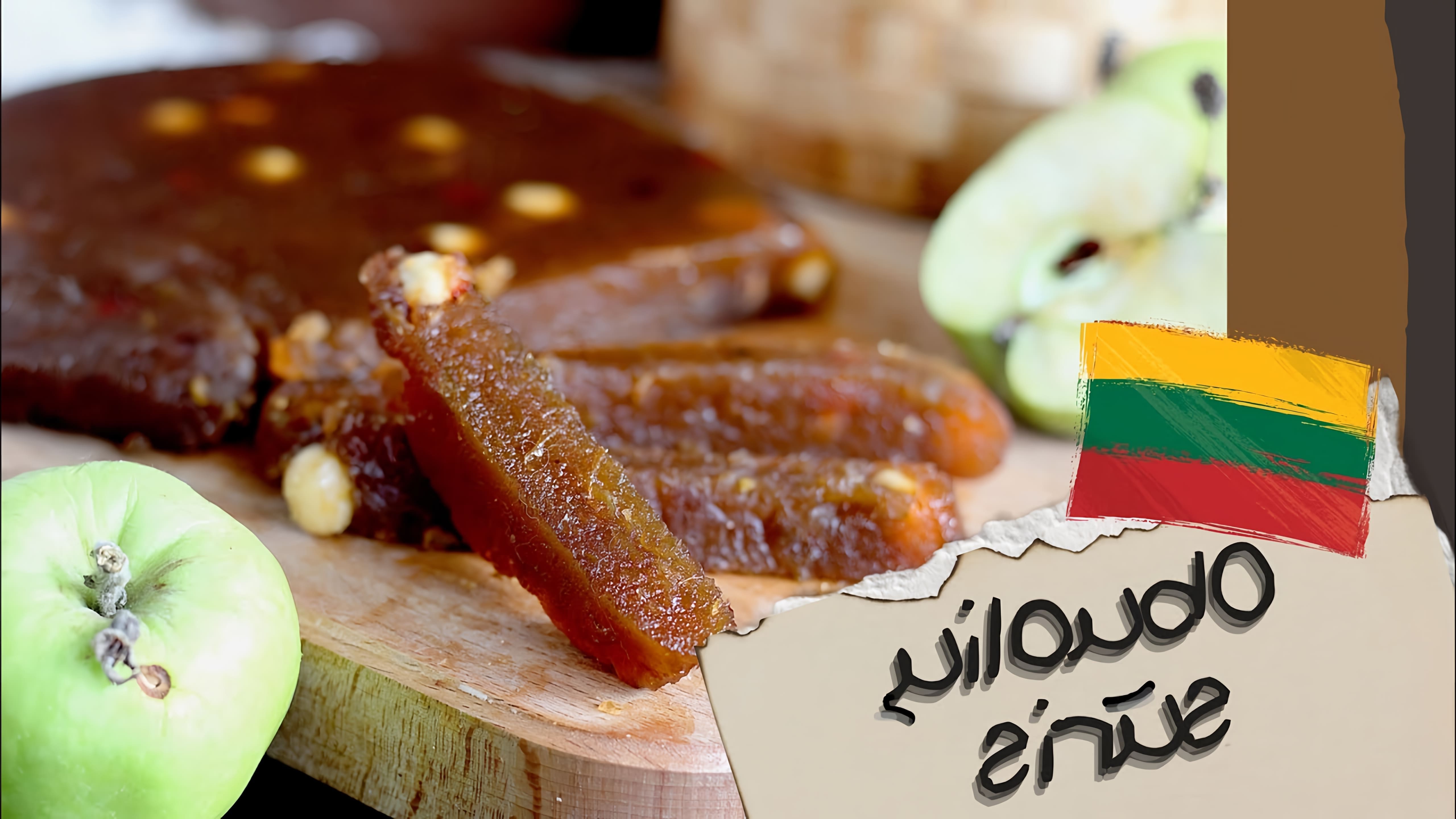 Литовская кухня известна своими традиционными блюдами, которые отражают историю и культуру страны
