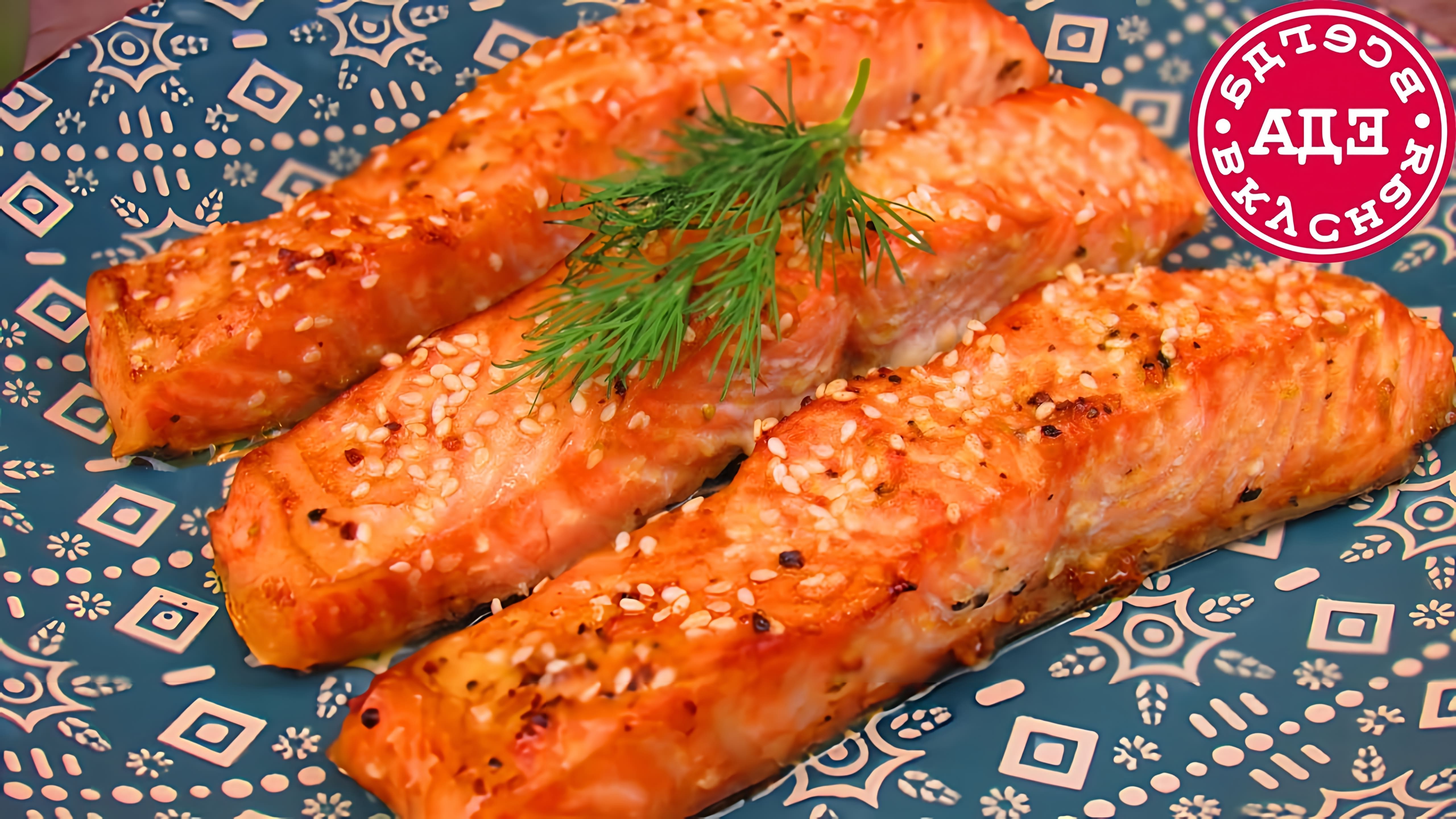 В этом видео-ролике будет показан рецепт приготовления форели в духовке с соусом для рыбы