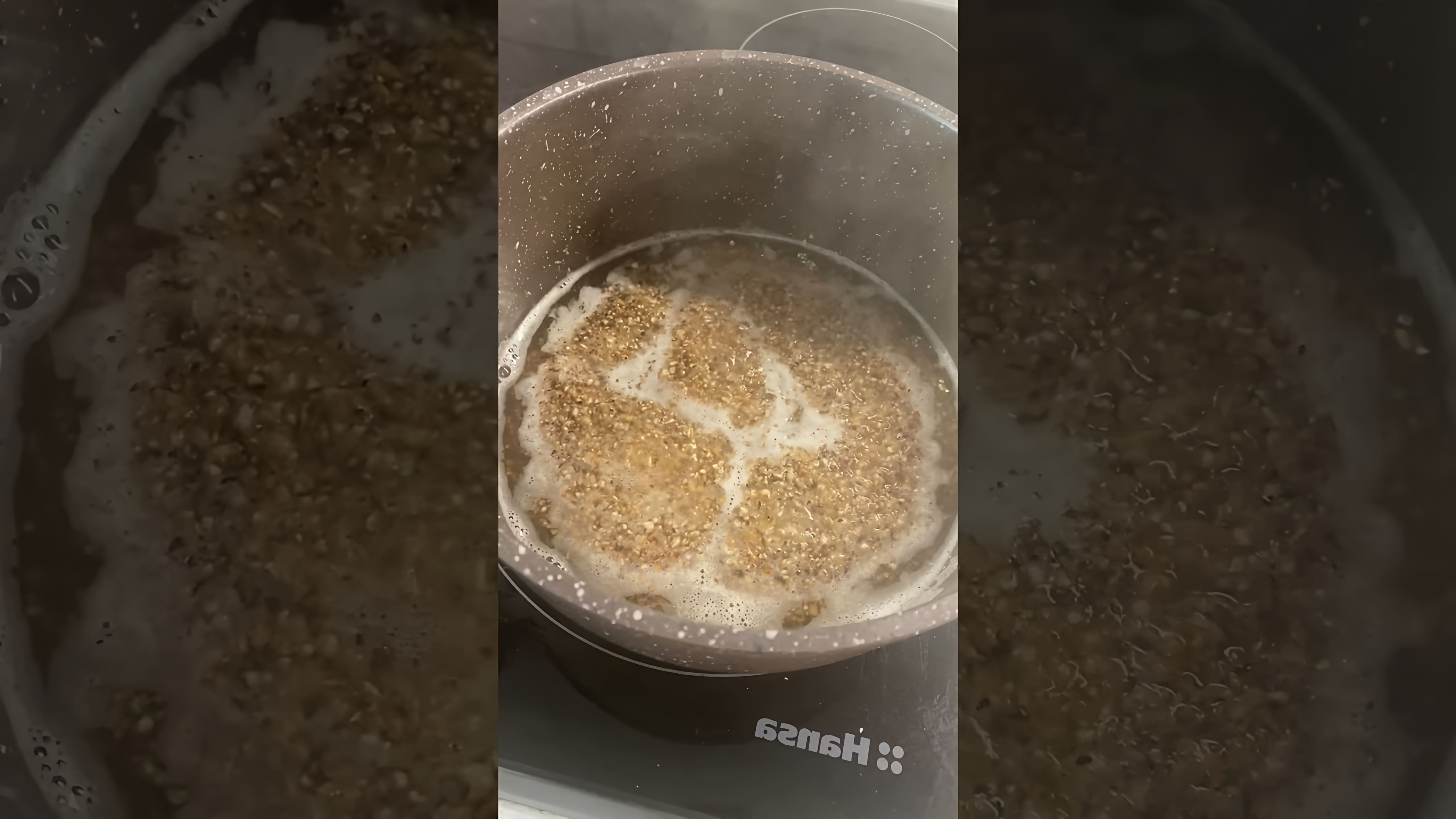 В этом видео-ролике мы увидим, как приготовить рассыпчатую пшеничную кашу