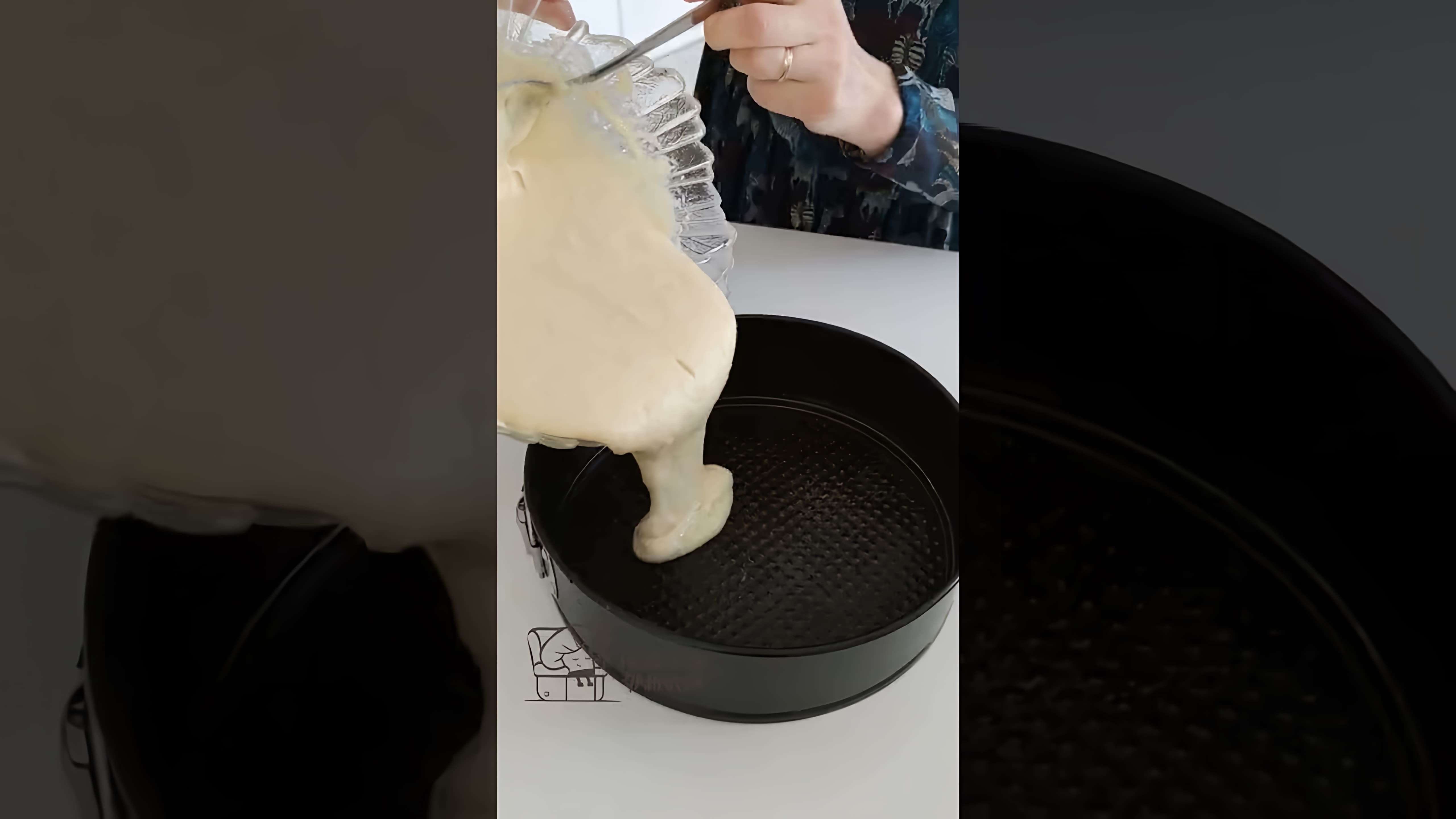 В этом видео демонстрируется процесс приготовления манника - простого и вкусного пирога