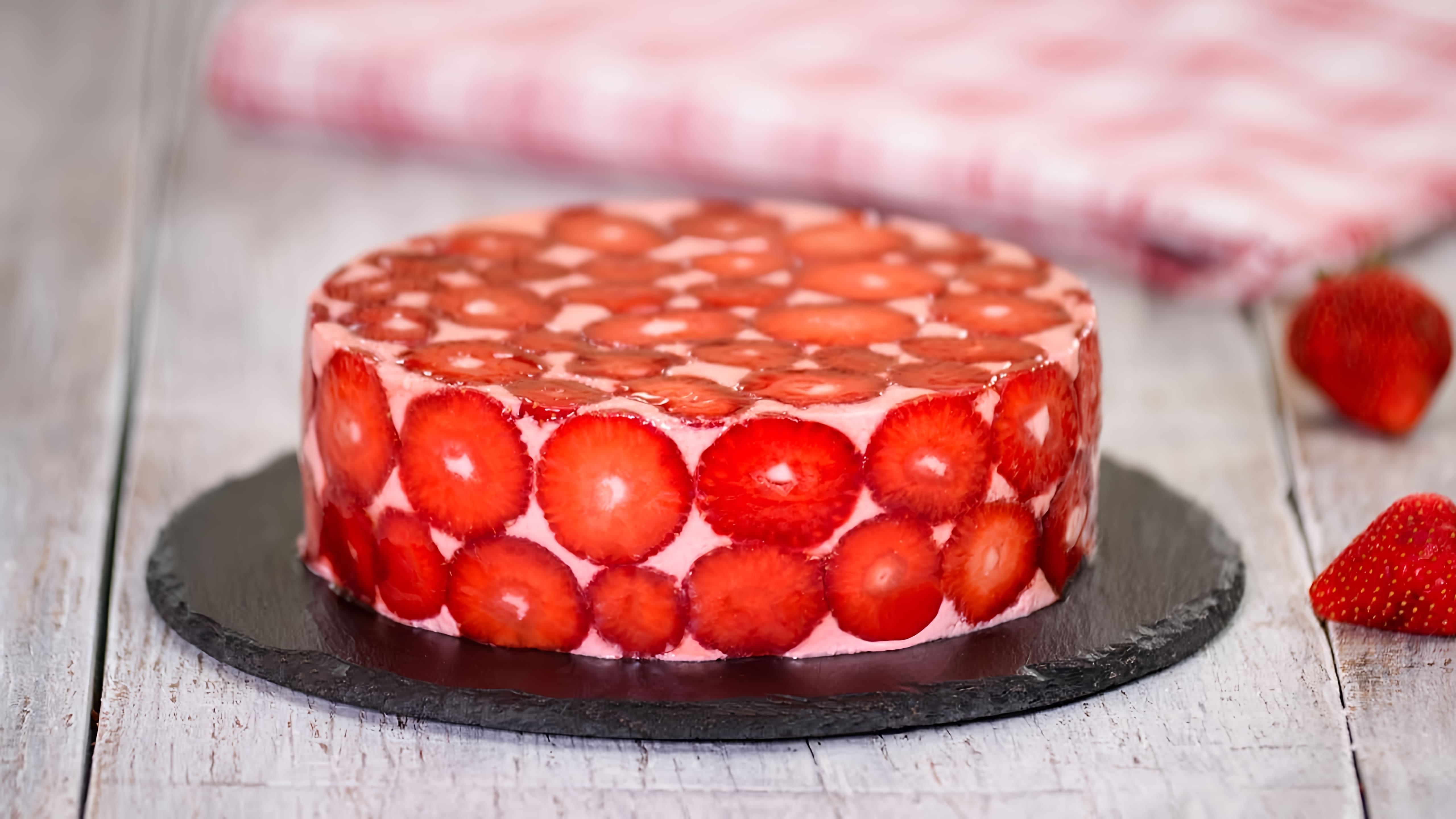Клубничный муссовый торт - это десерт, который готовится из свежих ягод клубники, сливок и шоколада