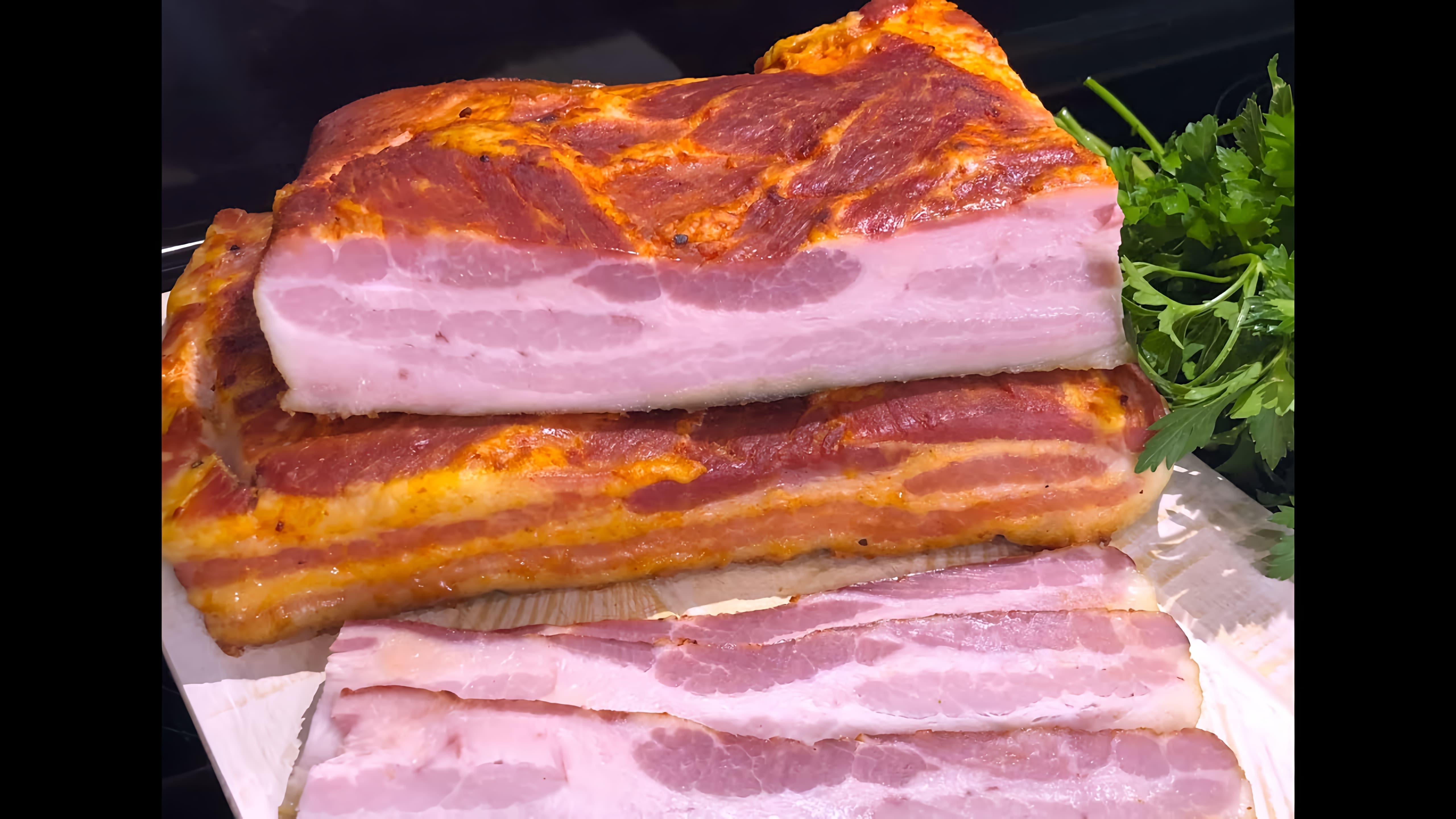 Видео пошаговый рецепт приготовления бекона в духовке без коптильни, с акцентом на использовании свино-го живота