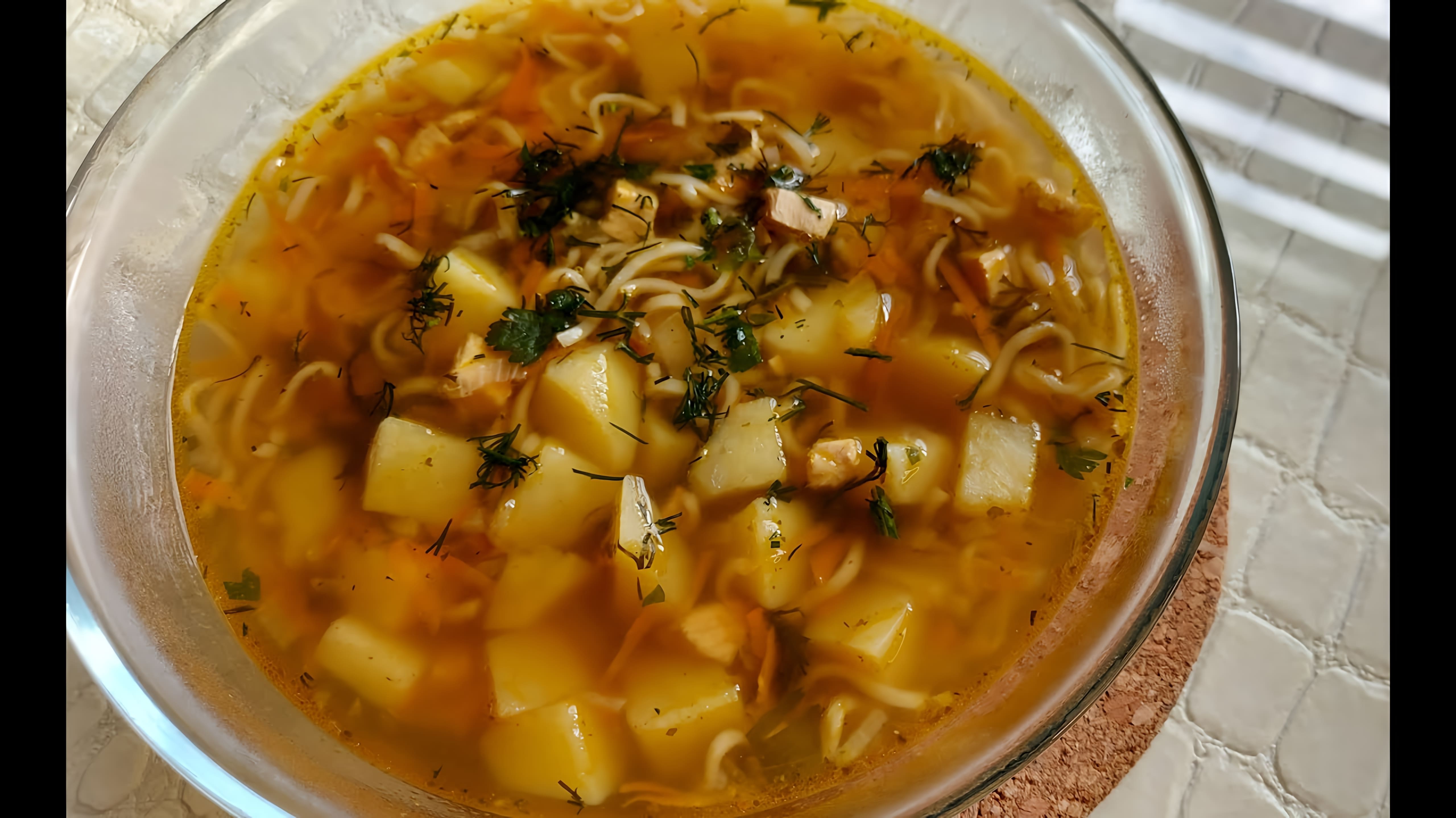 В этом видео демонстрируется процесс приготовления простого супа с использованием роллтона