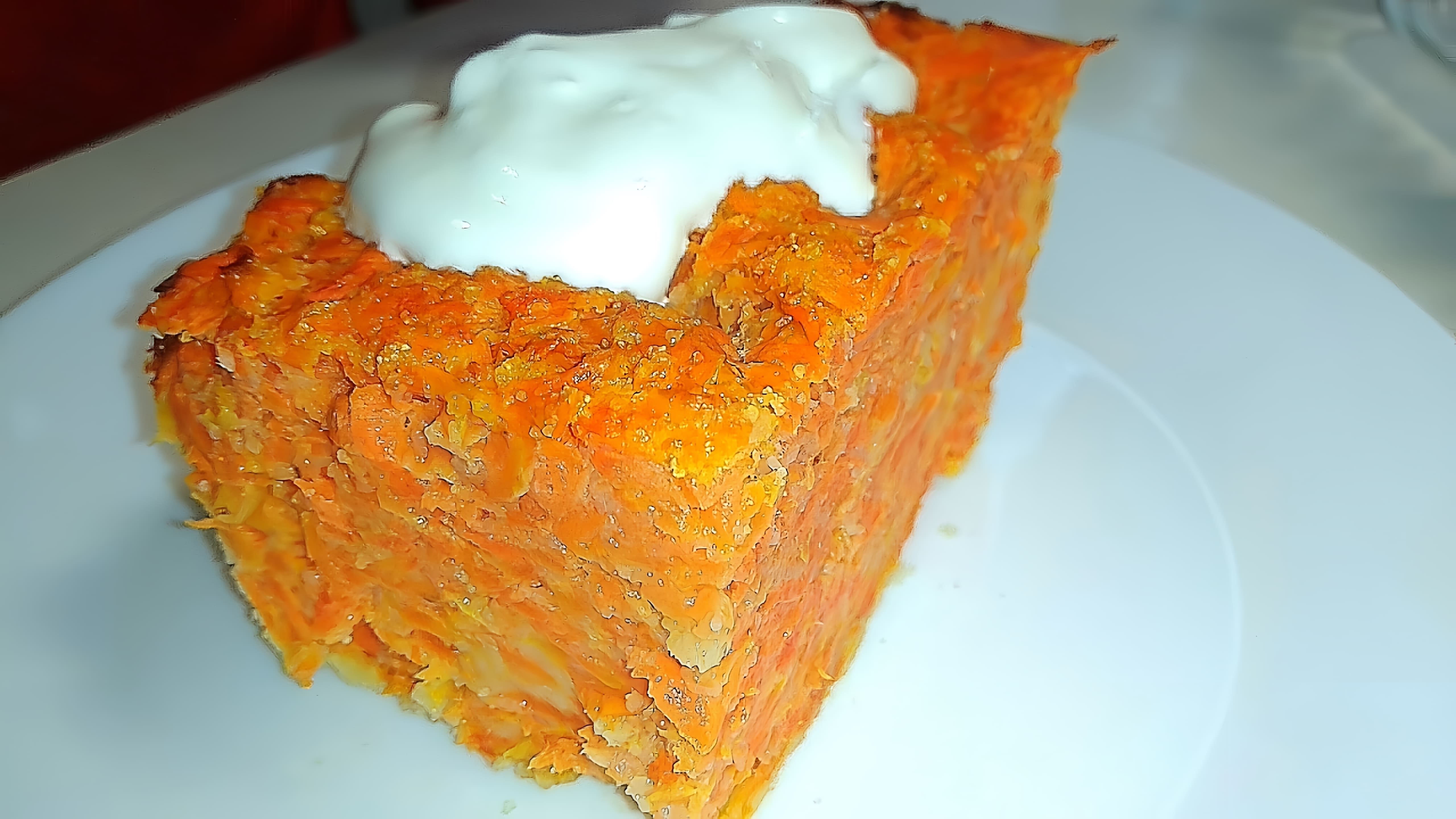 Морковная запеканка с манкой - это вкусное и полезное блюдо, которое можно приготовить на завтрак