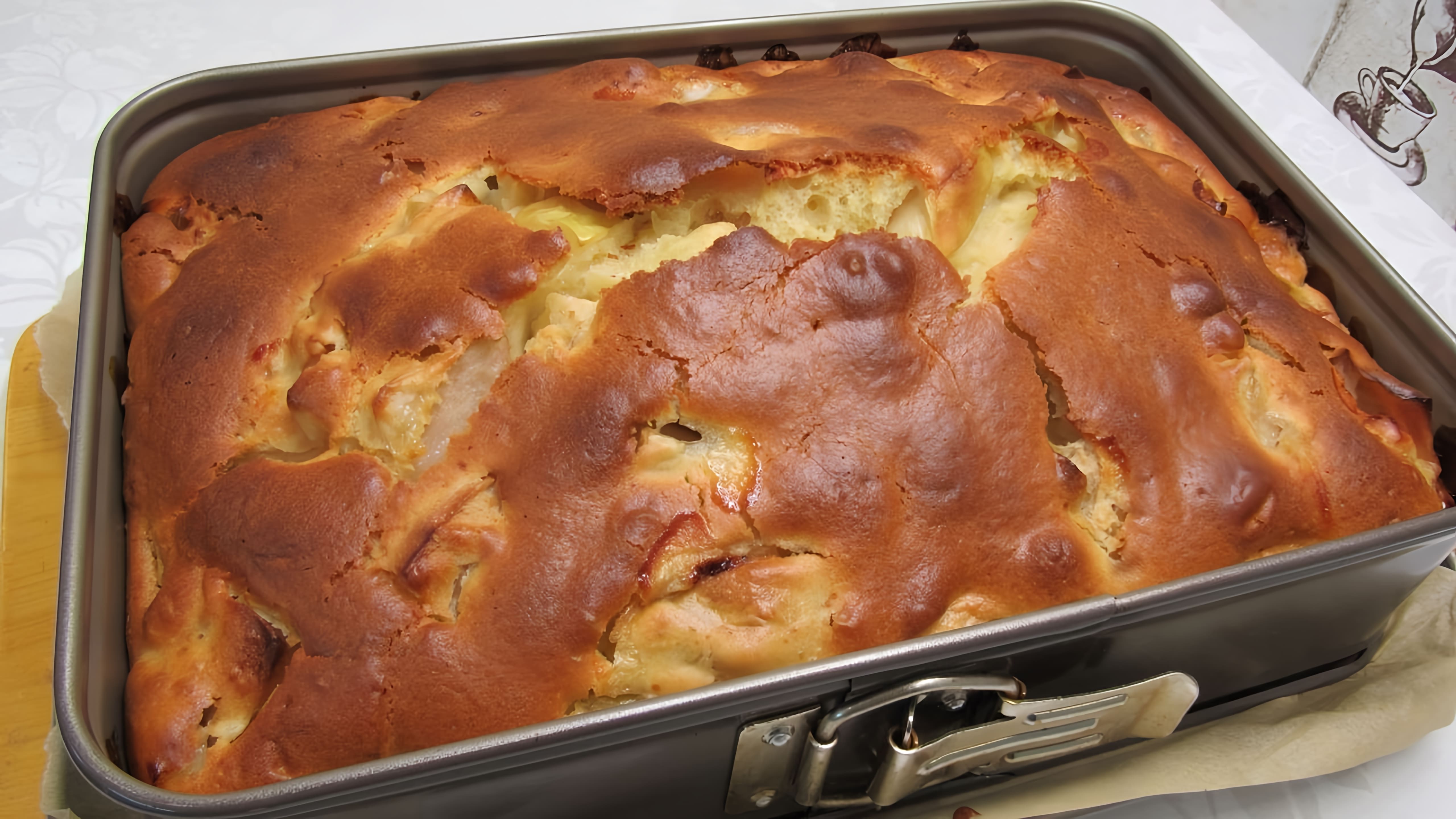 В этом видео демонстрируется простой и вкусный рецепт яблочного пирога на кефире