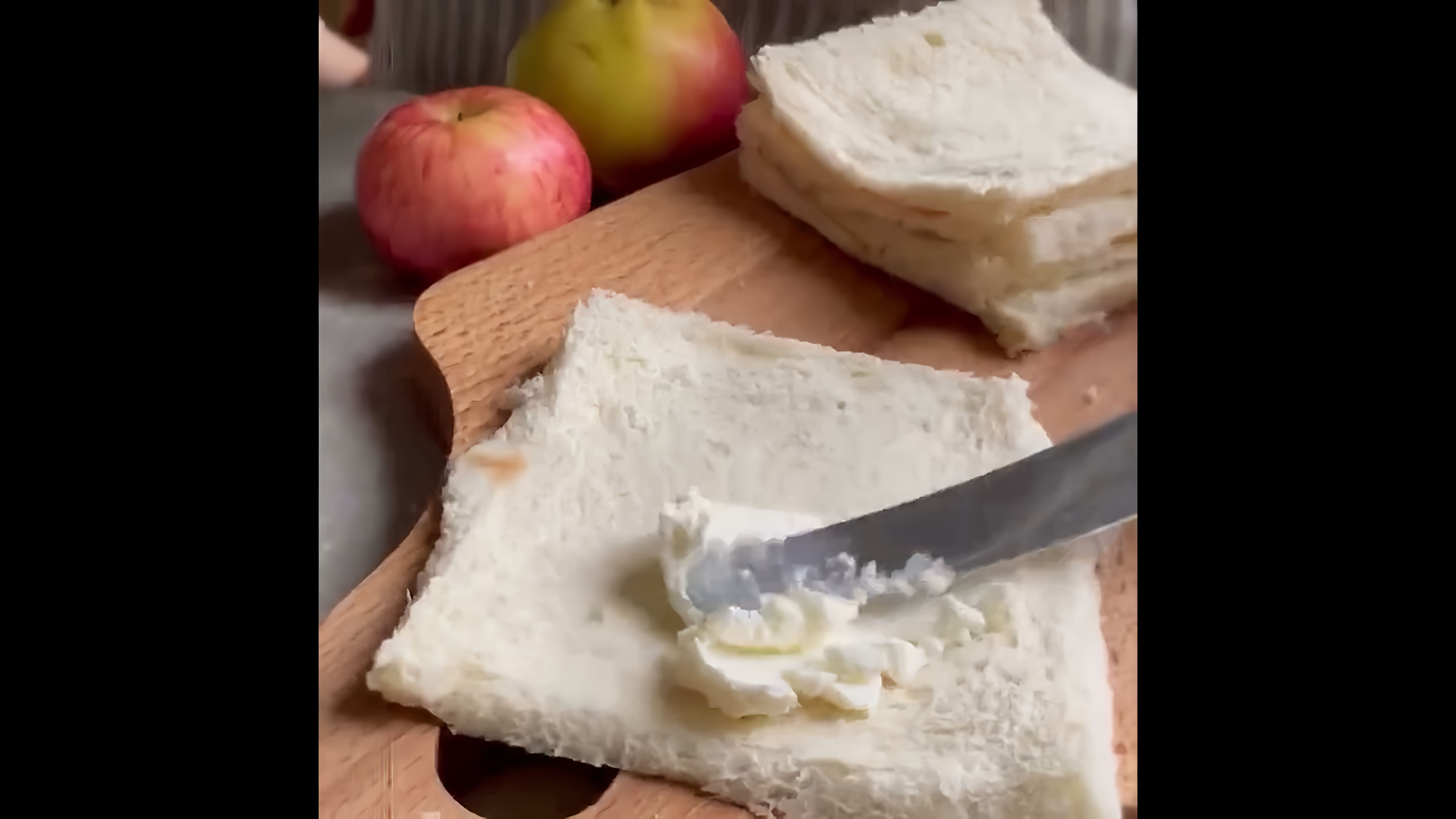 В этом видео демонстрируется простой и быстрый рецепт десерта из яблок и тостового хлеба