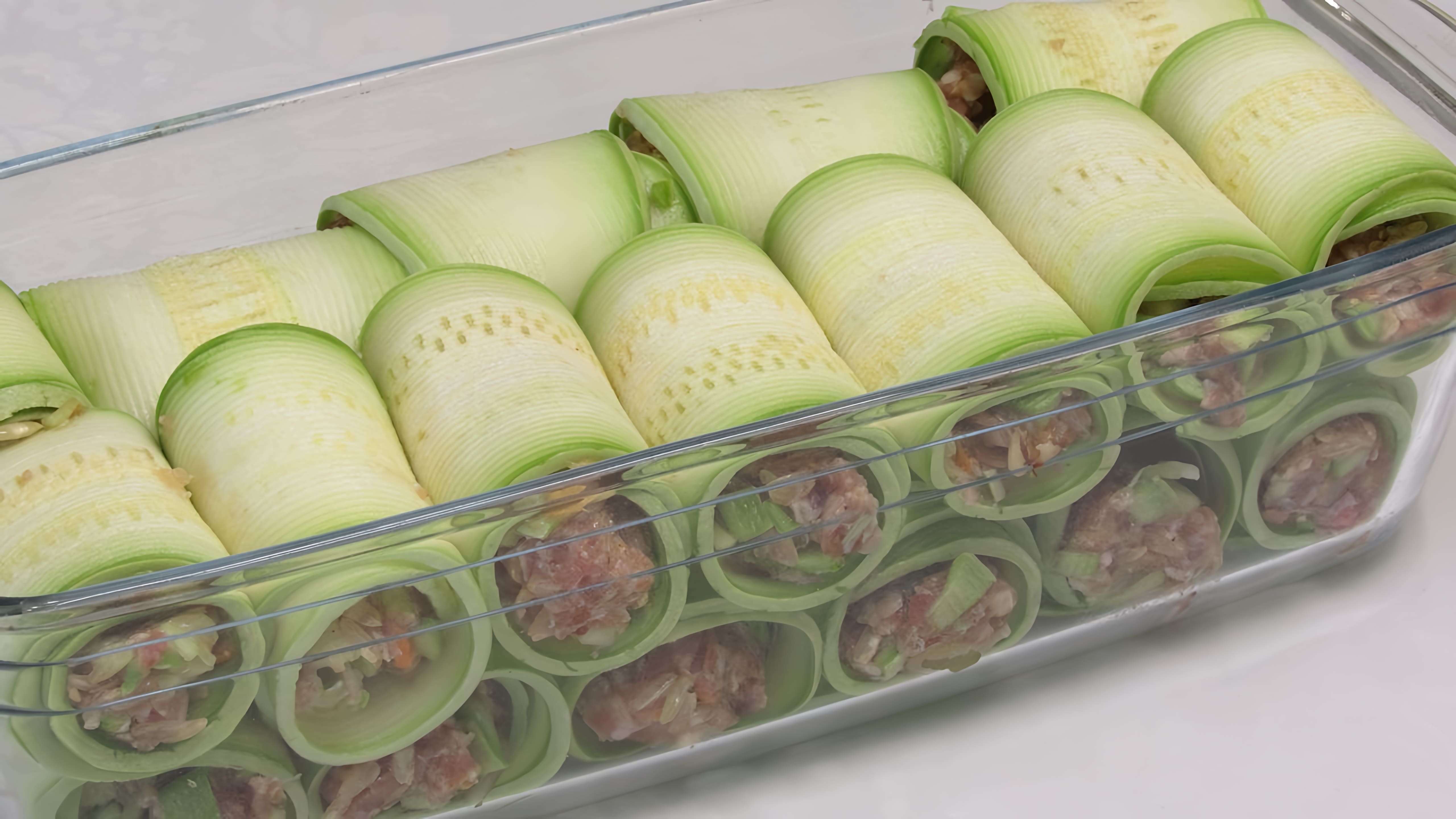 В этом видео демонстрируется простой рецепт приготовления вкусного обеда из кабачков и фарша