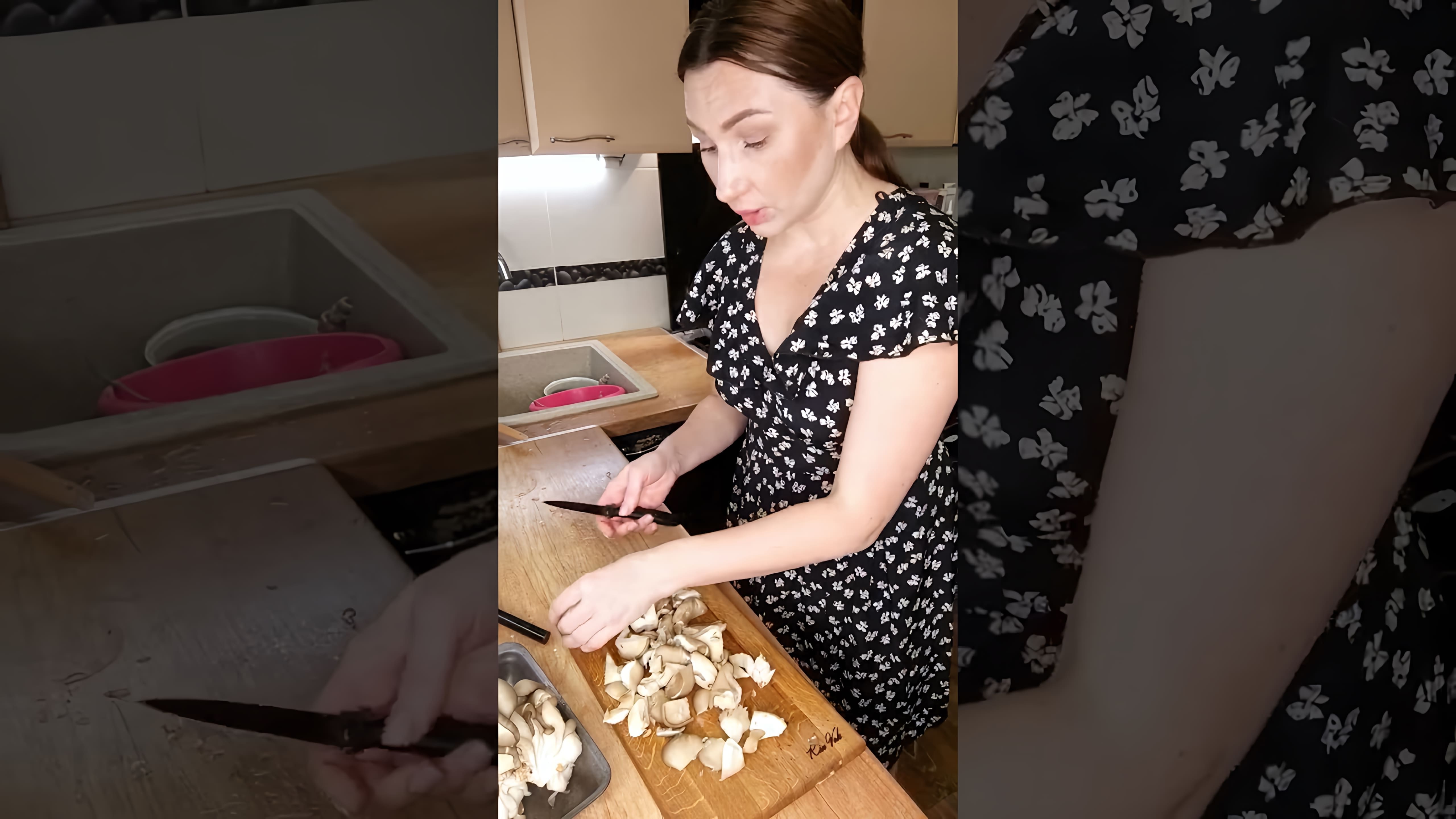 В этом видео демонстрируется процесс приготовления жареных грибов вешенки с луком и сметаной