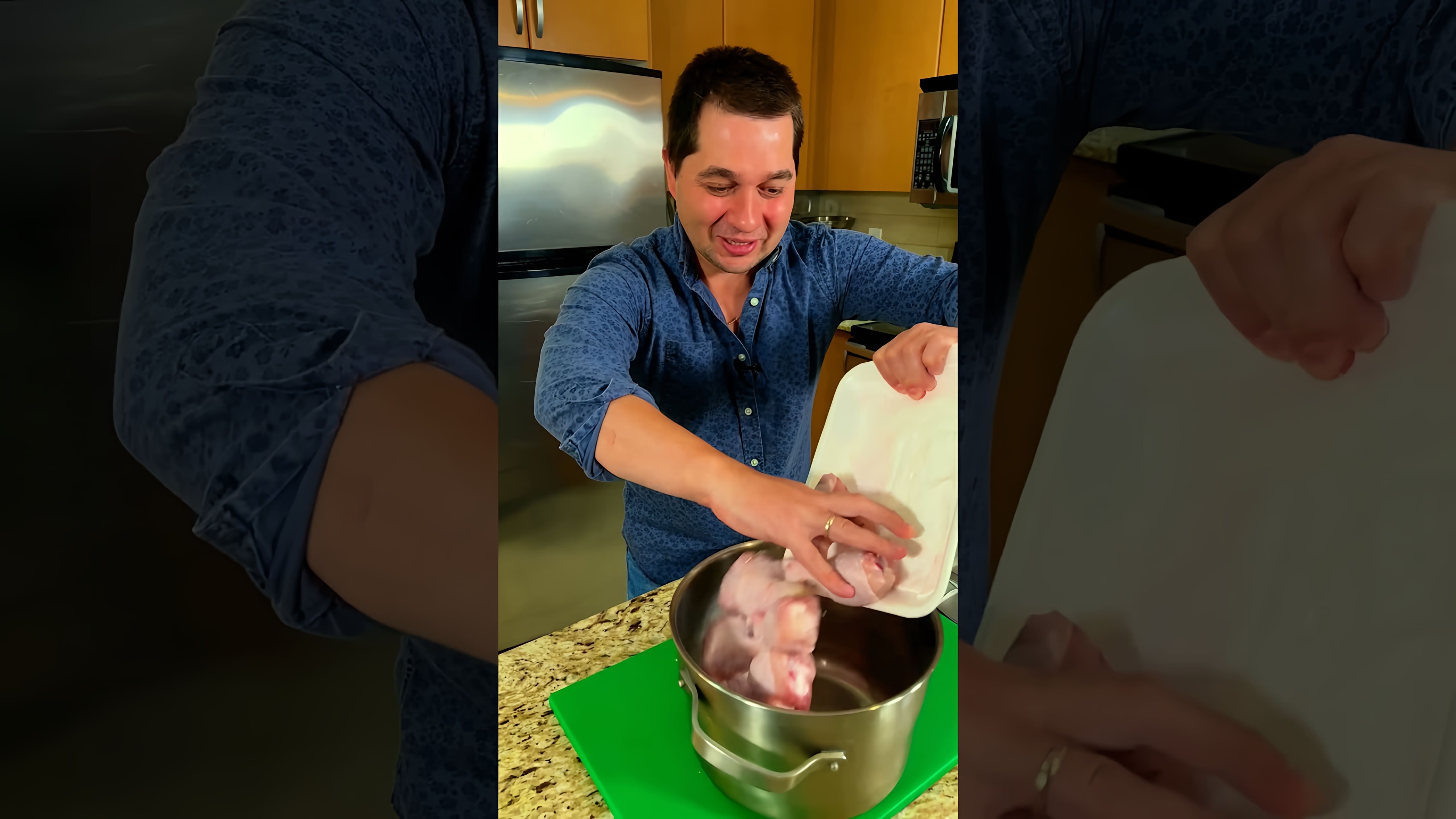 В этом видео демонстрируется рецепт приготовления курицы в духовке, которая может заменить шашлык
