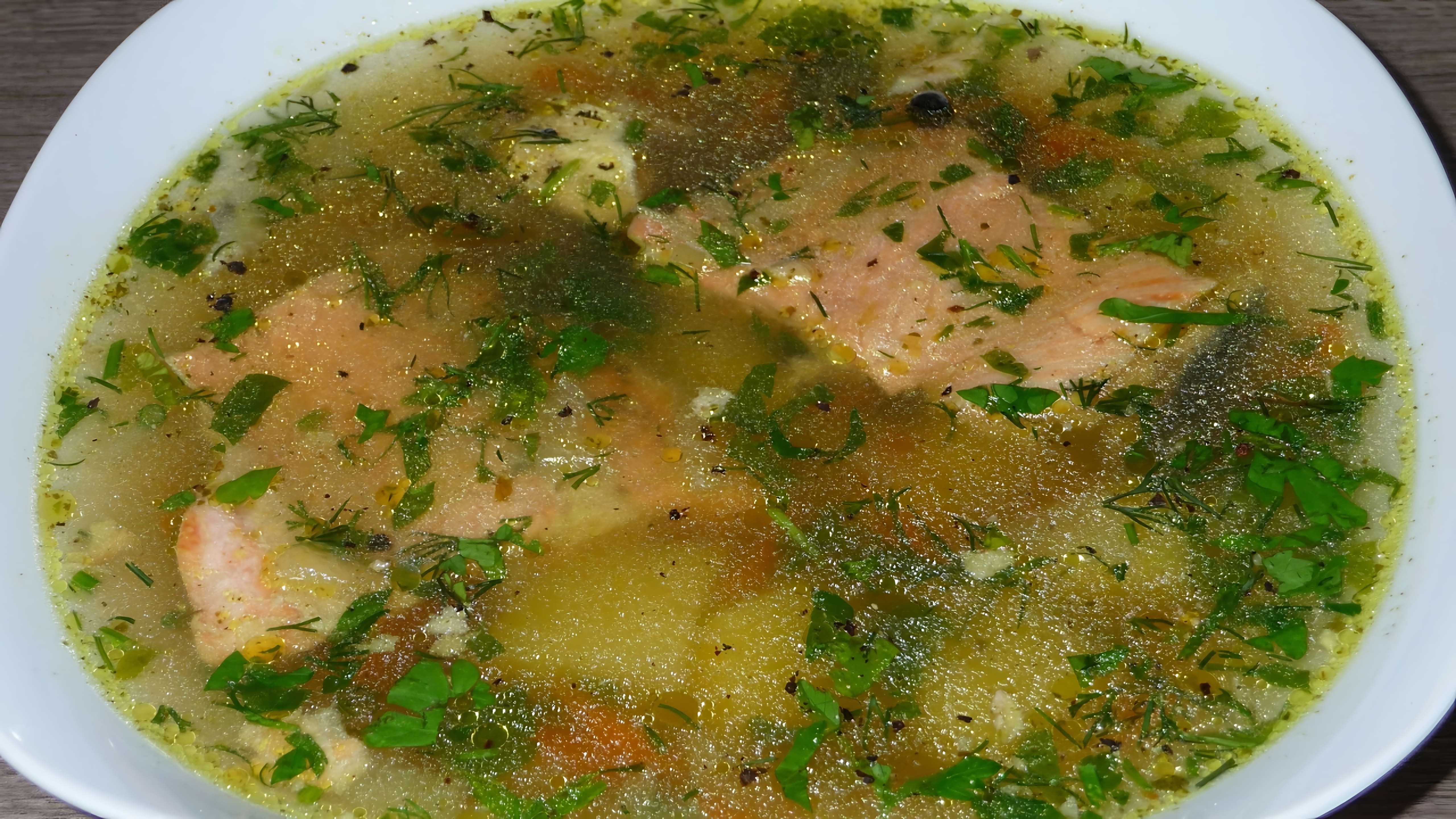 РЫБНЫЙ СУП... ПРОСТО И ОЧЕНЬ ВКУСНО! Лёгкий, полезный и очень вкусный рыбный суп... подходит и тем людям, ... 