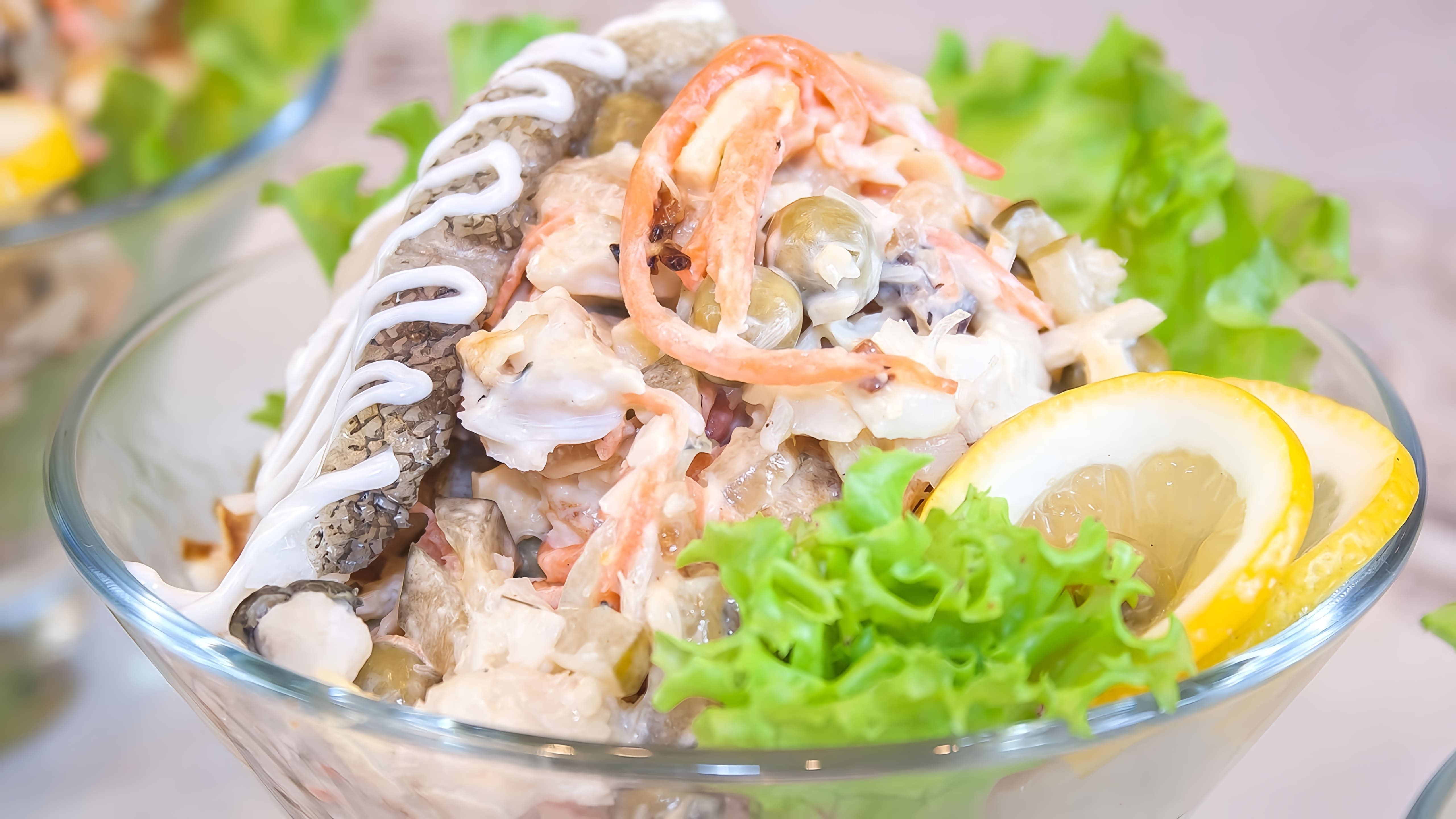 Приготовим очень вкусный рыбный салат на праздничный стол «Океан». РЕКОМЕНДУЮ ПОСМОТРЕТЬ ПЛЕЙЛИСТЫ:... 