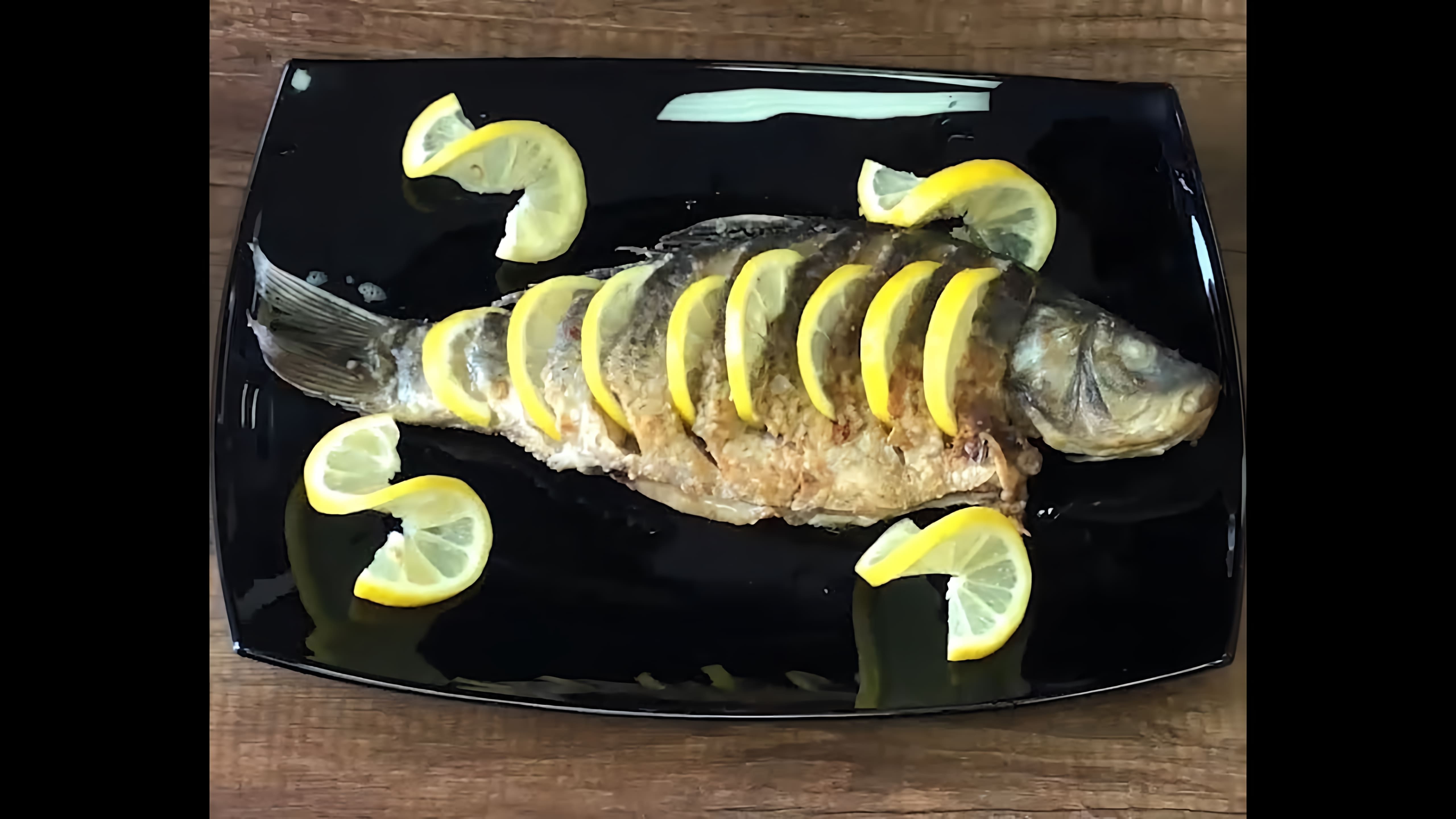 В этом видео демонстрируется процесс приготовления рыбы по-тайски в кисло-сладком соусе