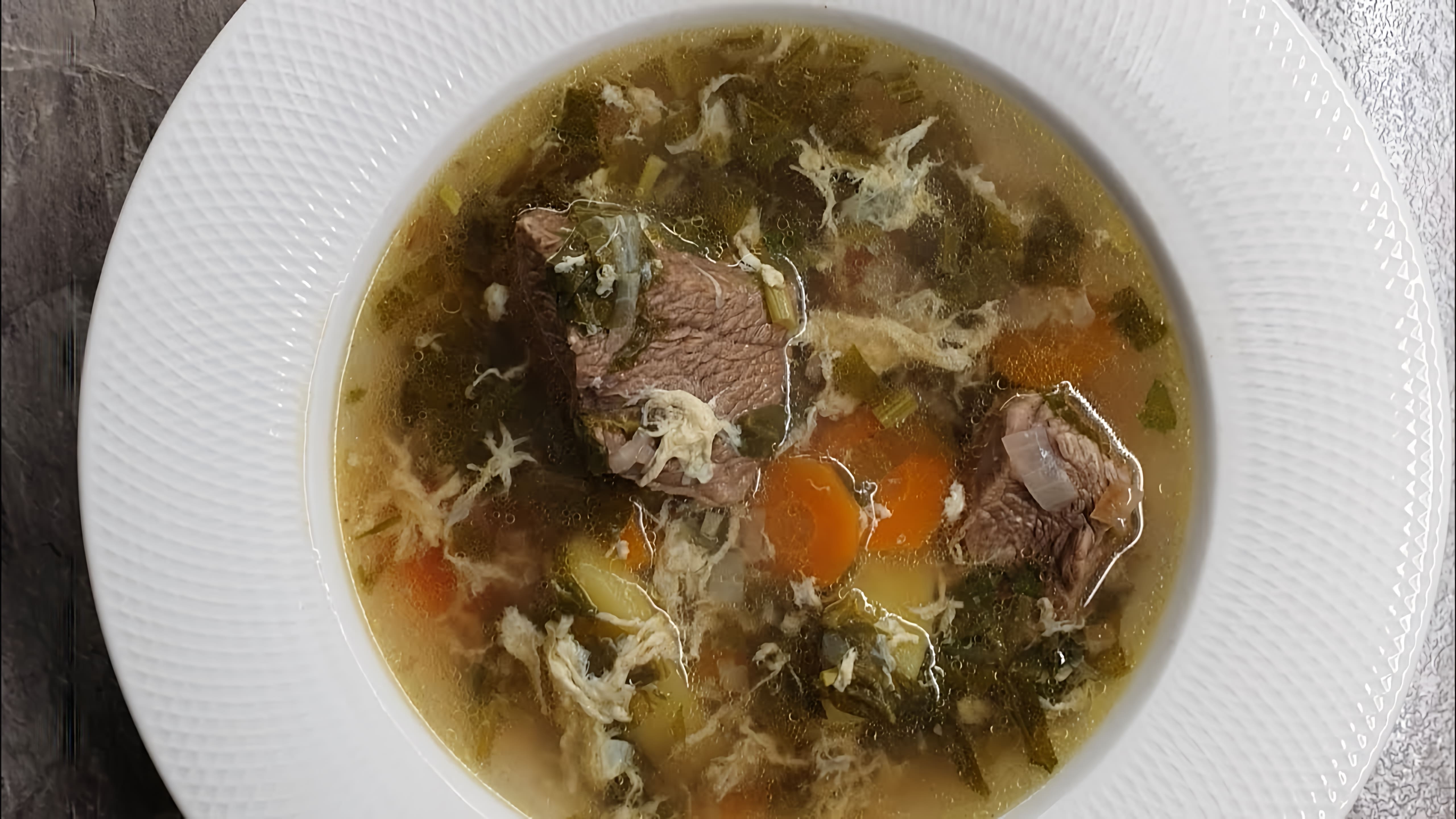 В этом видео-ролике будет представлен рецепт приготовления зелёного борща или щавелевого супа